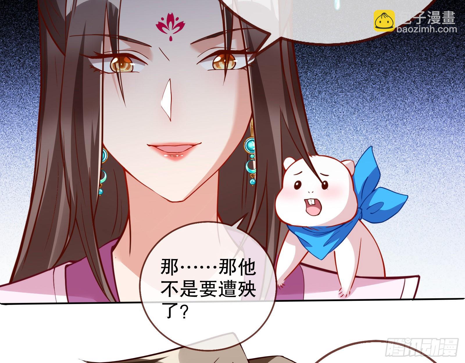 🍟万渣朝凰 审判 第24页