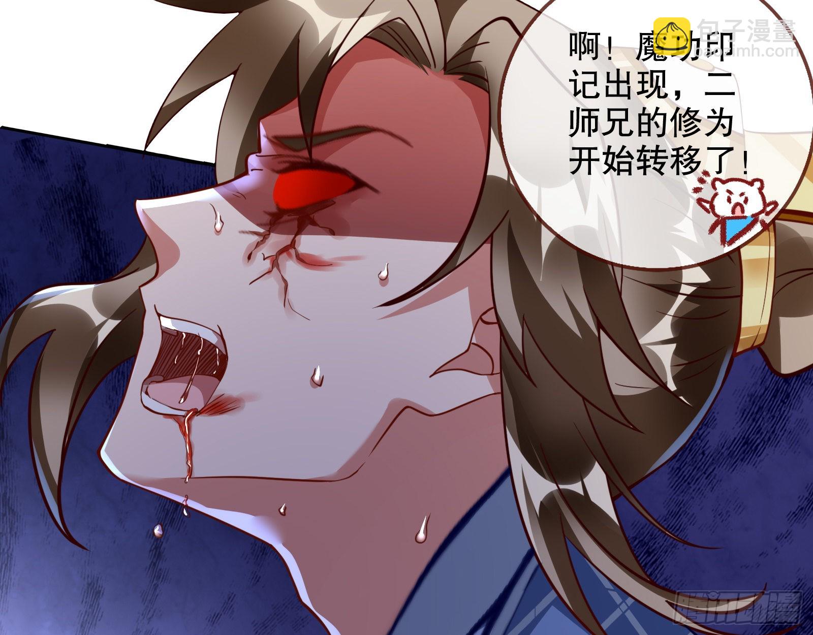 🍟万渣朝凰 审判 第25页