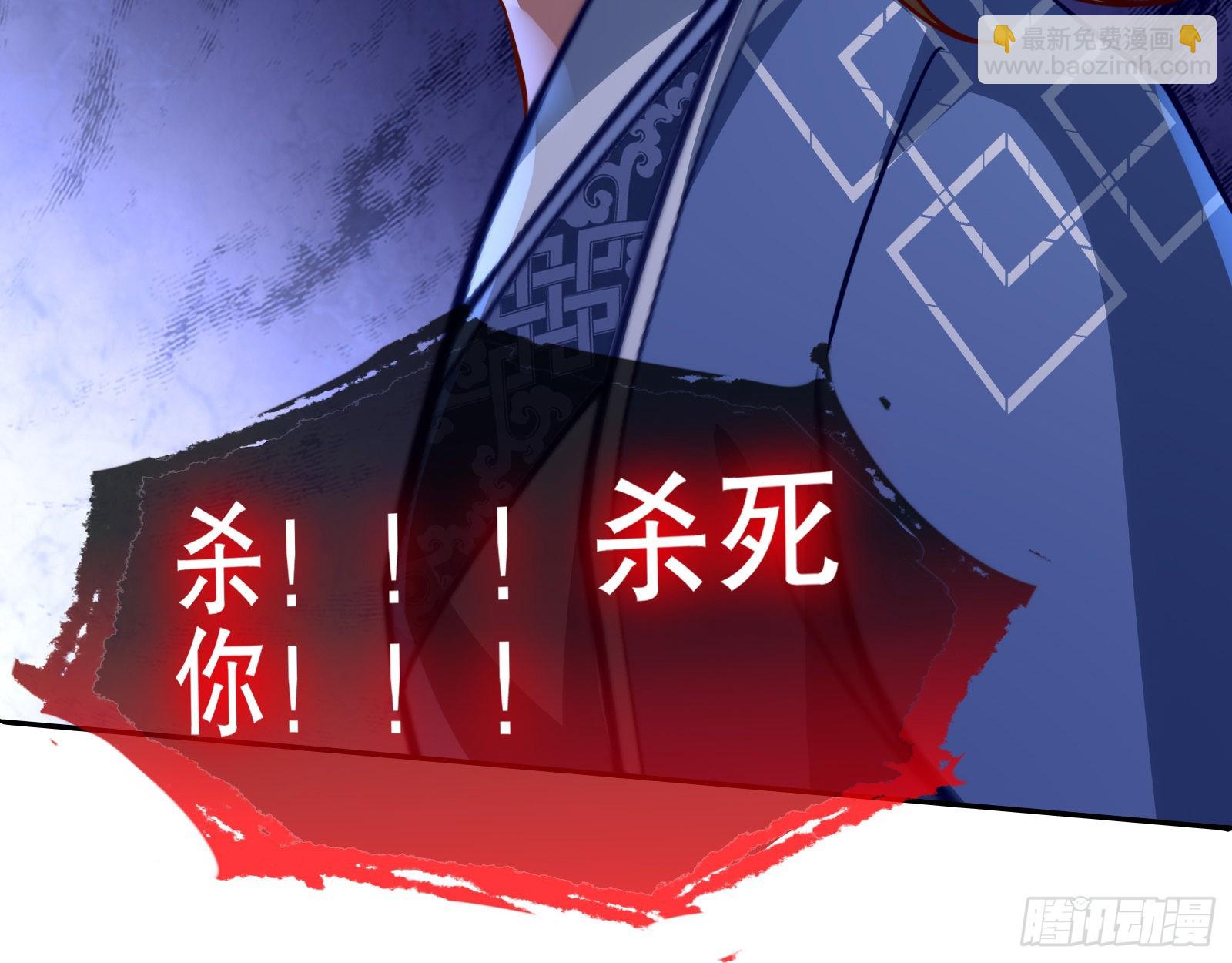 🍟万渣朝凰 审判 第26页