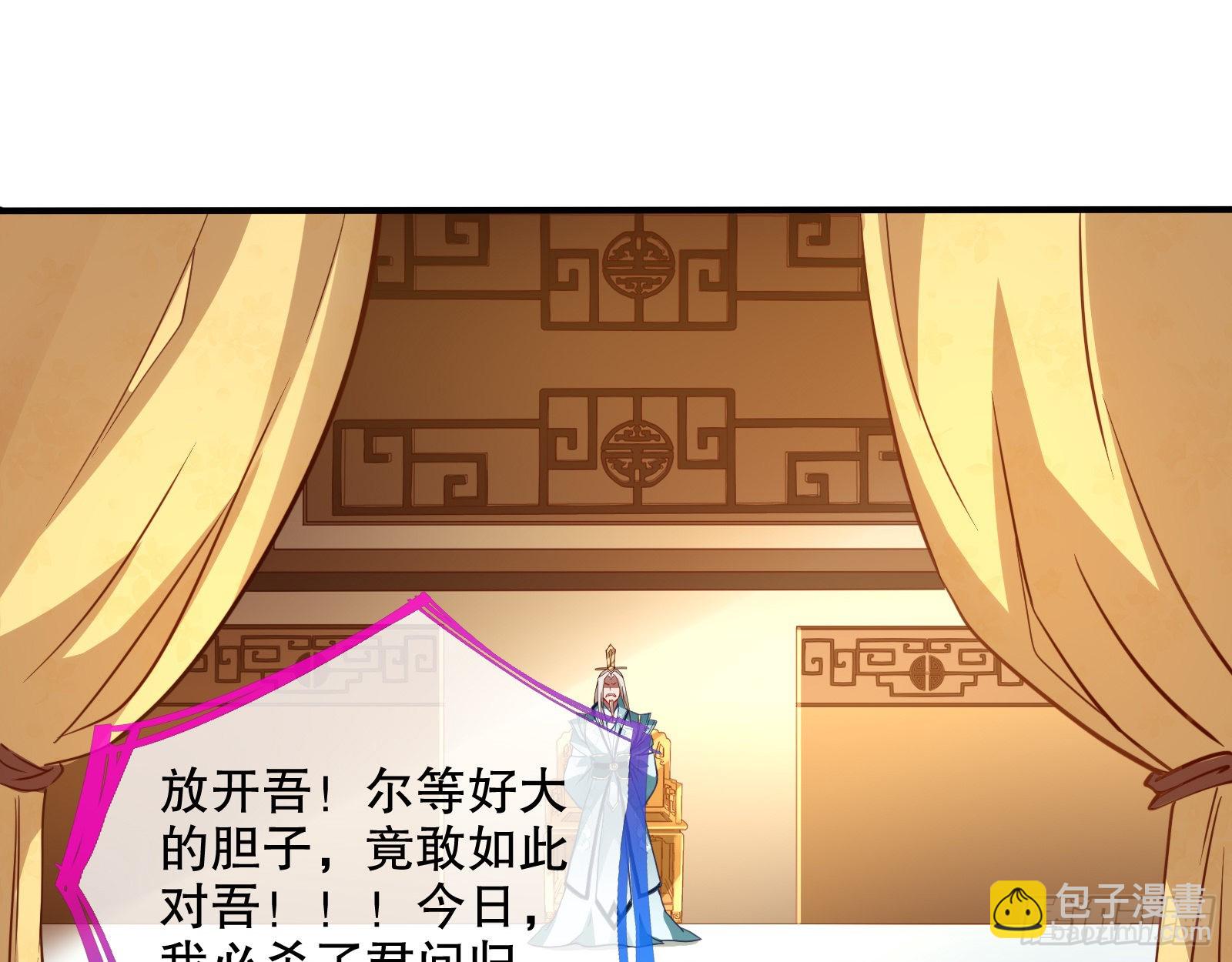 🍟万渣朝凰 审判 第3页