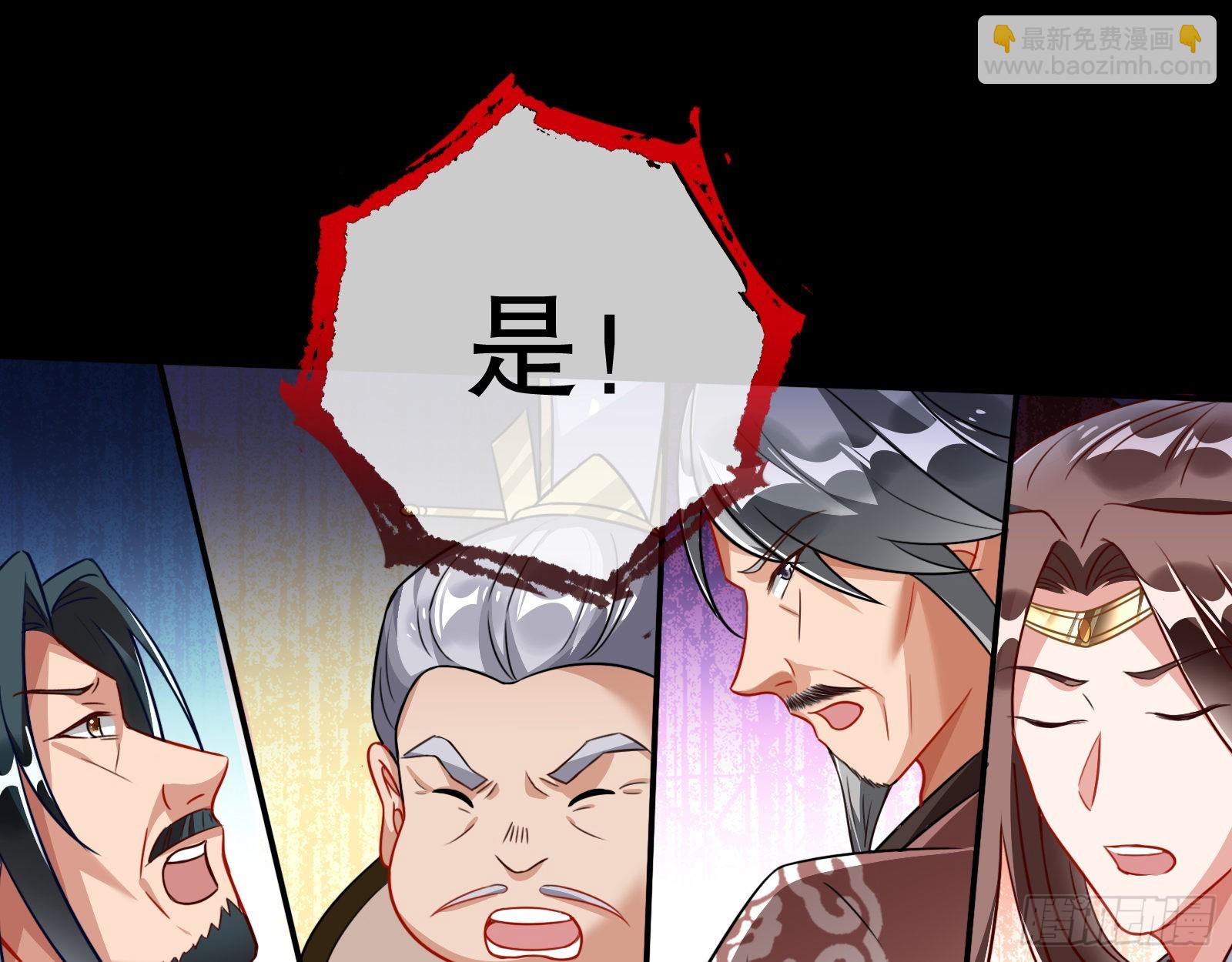🍟万渣朝凰 审判 第35页
