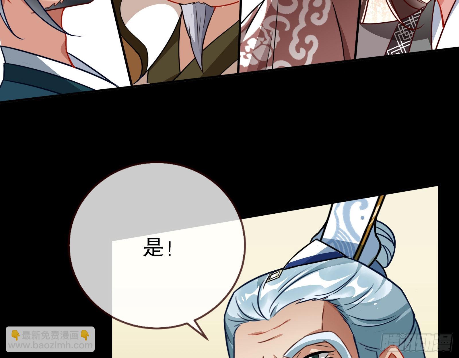 🍟万渣朝凰 审判 第36页