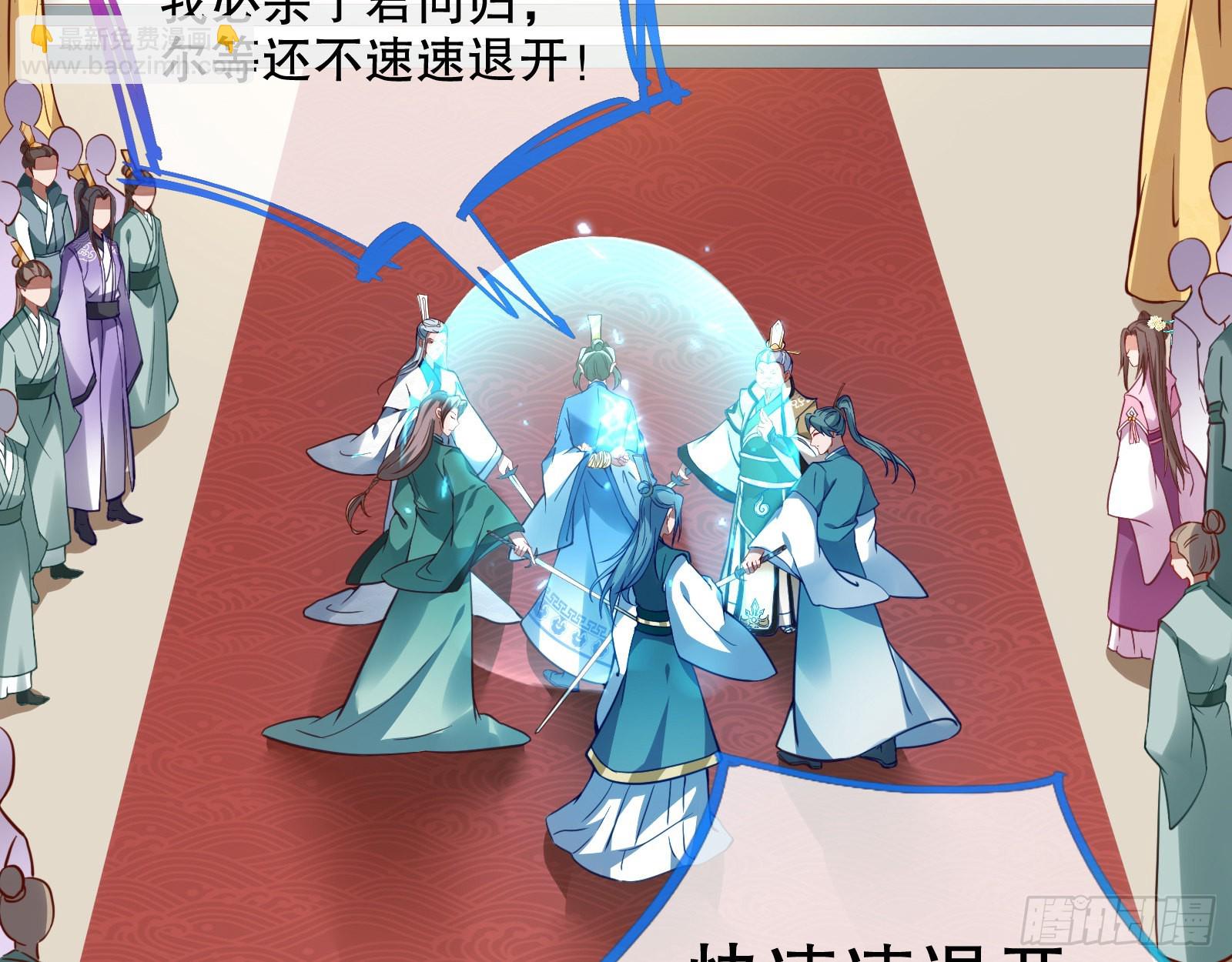 🍟万渣朝凰 审判 第4页