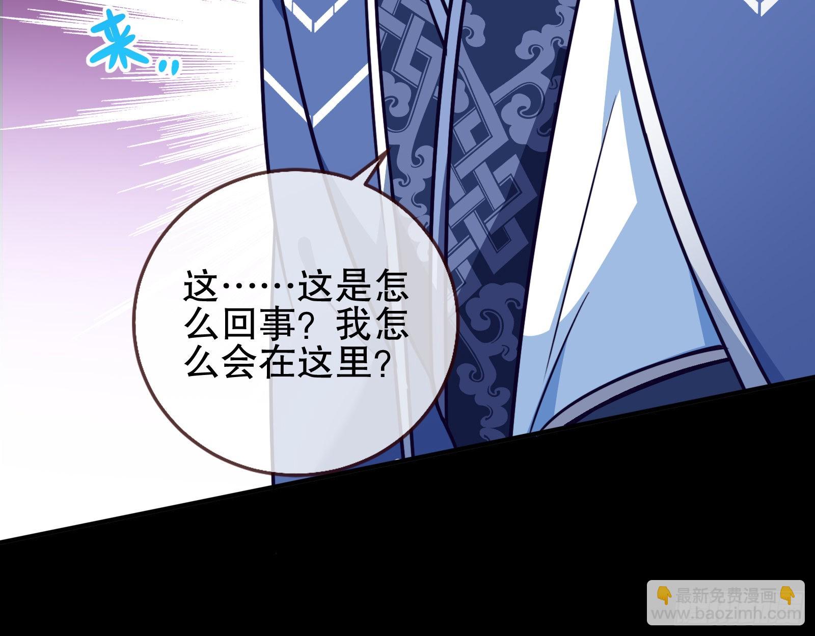 🍟万渣朝凰 审判 第42页