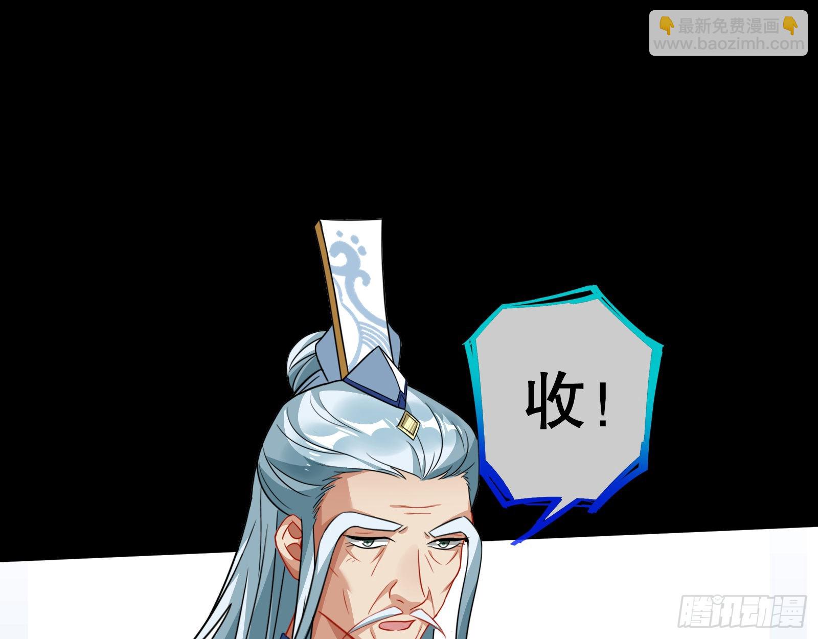 🍟万渣朝凰 审判 第43页