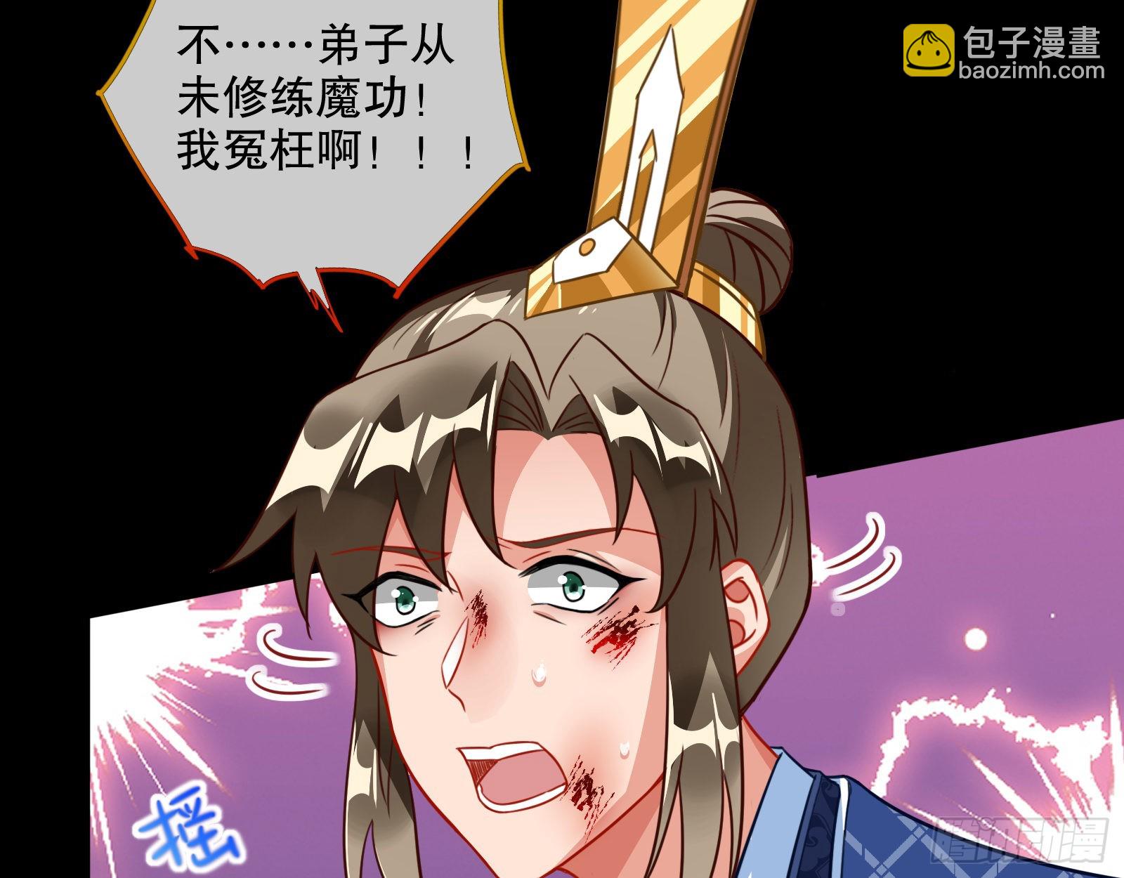 🍟万渣朝凰 审判 第49页