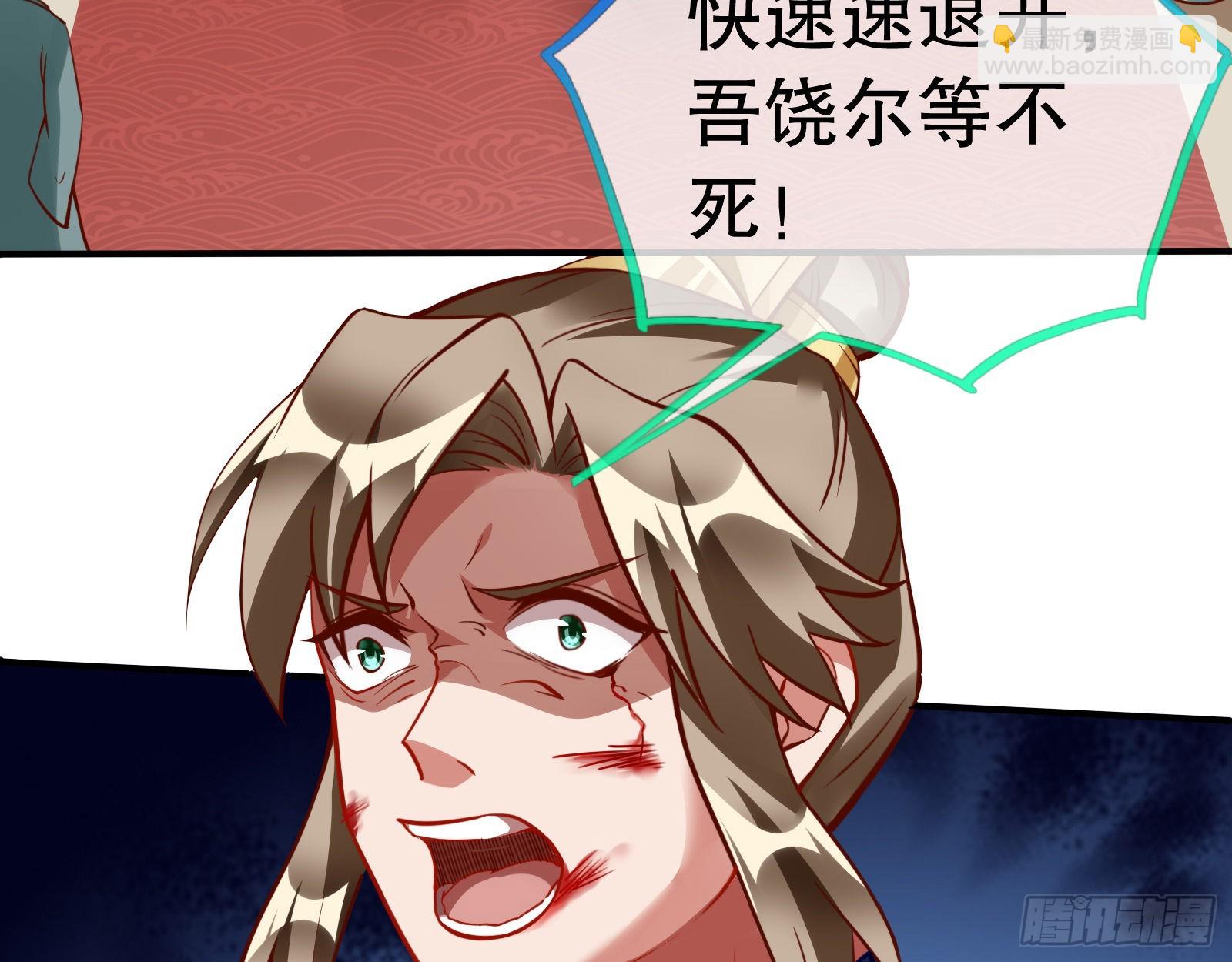🍟万渣朝凰 审判 第5页