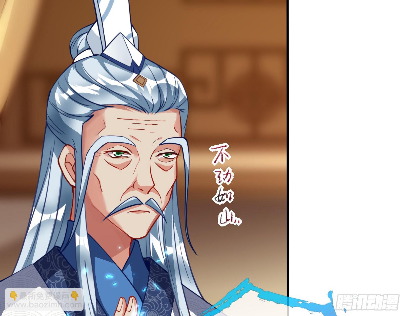 🍟万渣朝凰 审判 第7页