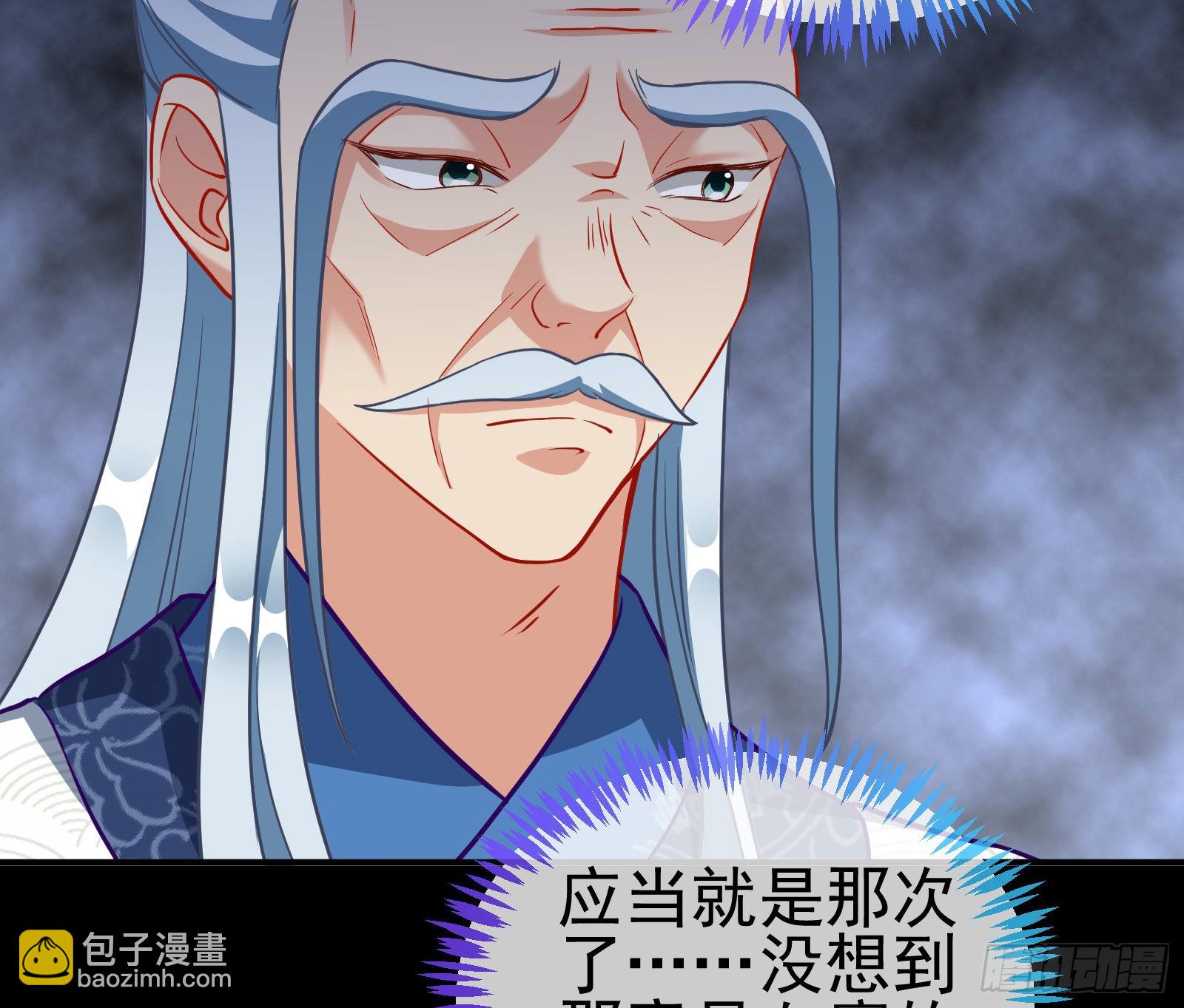 🍟万渣朝凰 鱼儿上钩 第11页