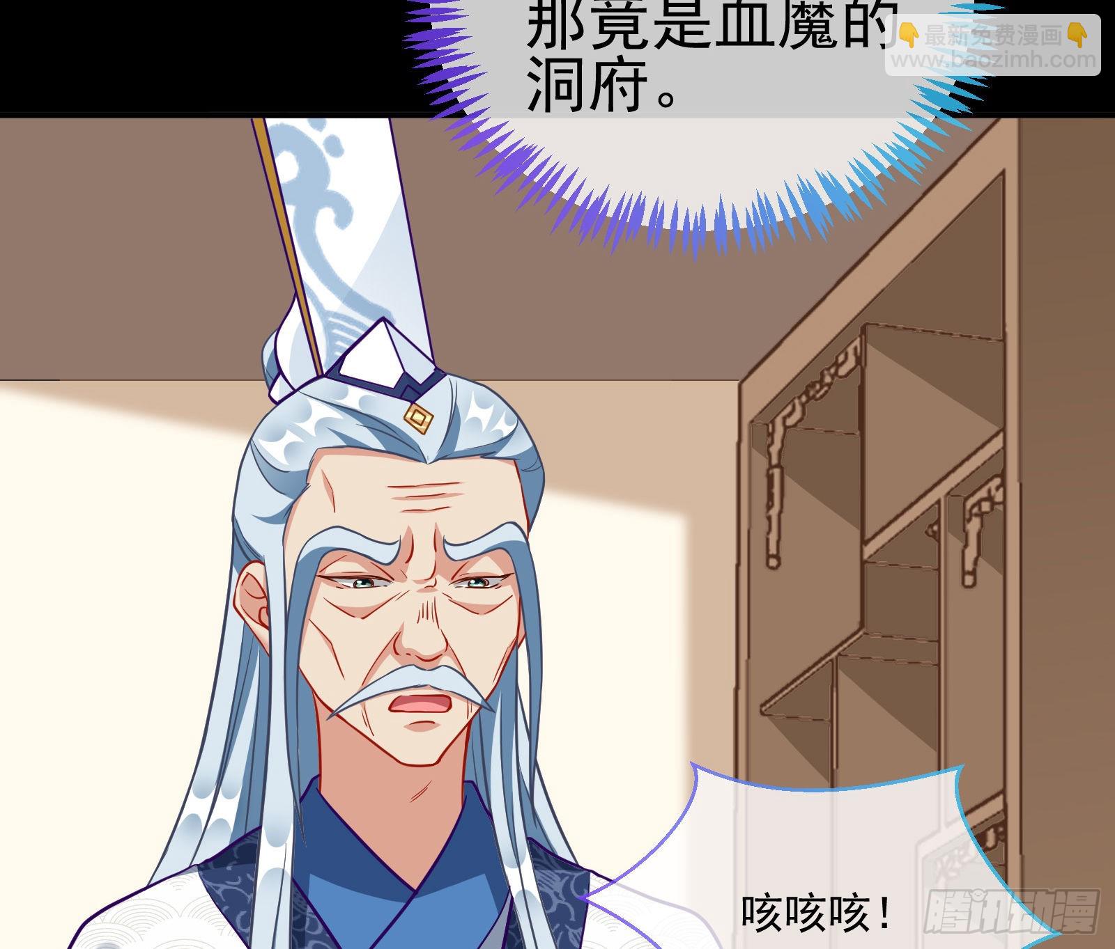 🍟万渣朝凰 鱼儿上钩 第12页