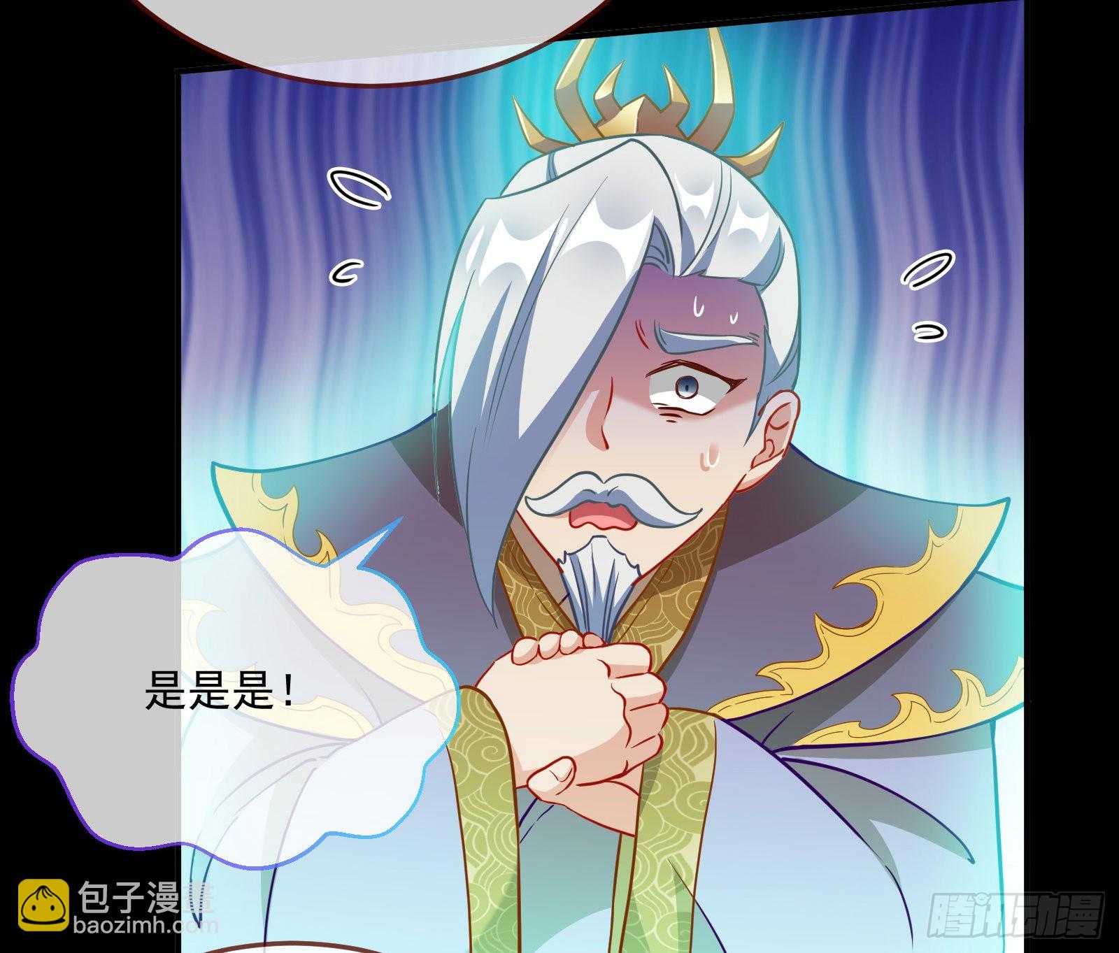 🍟万渣朝凰 鱼儿上钩 第14页