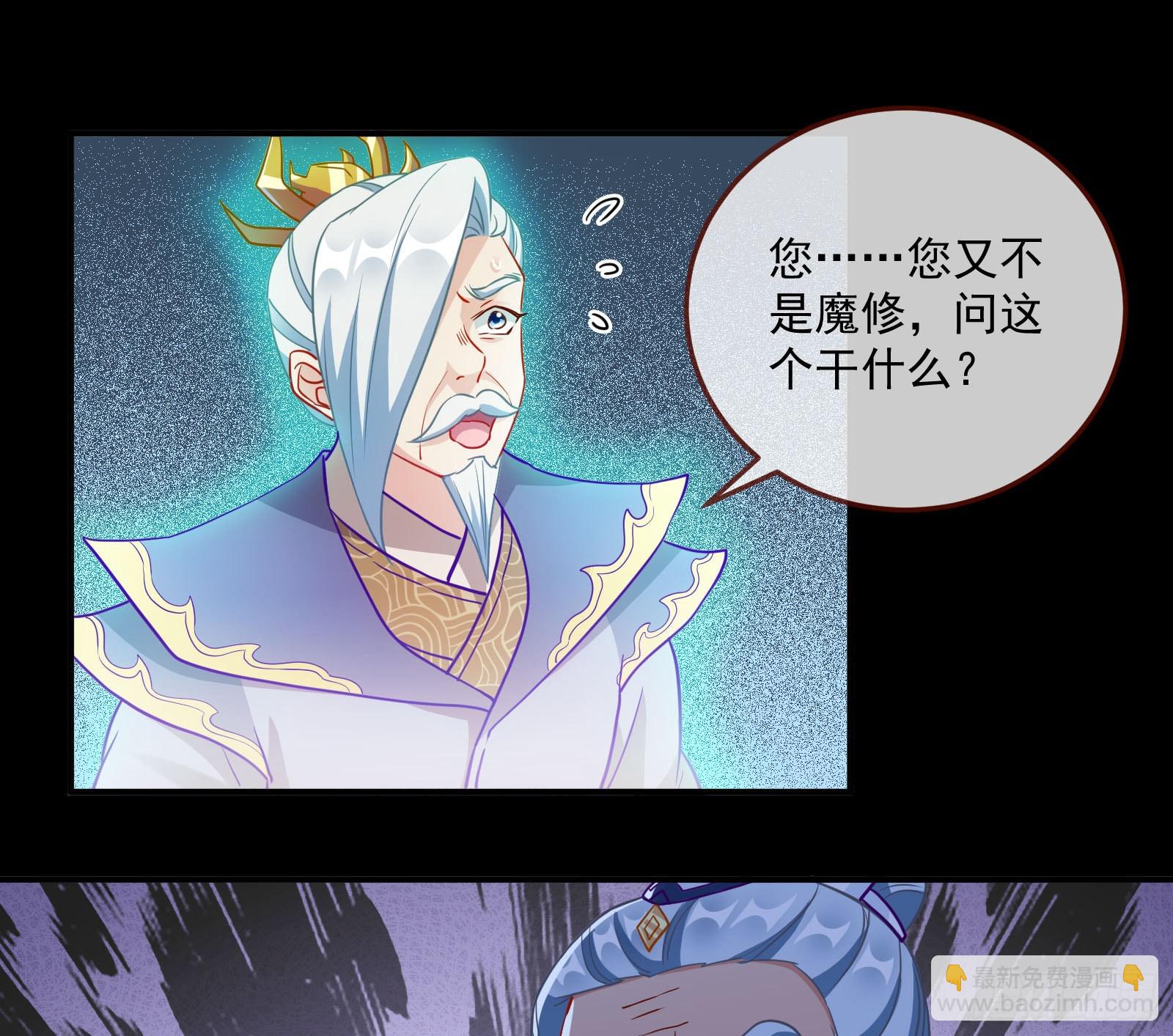 🍟万渣朝凰 鱼儿上钩 第17页