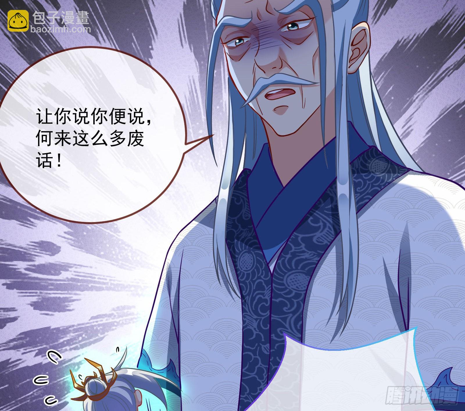 🍟万渣朝凰 鱼儿上钩 第18页