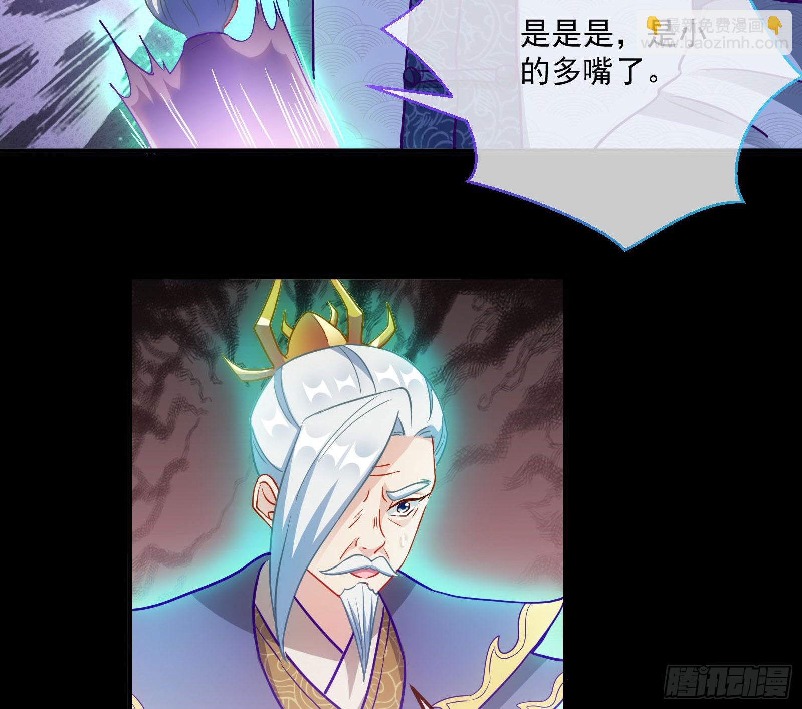 🍟万渣朝凰 鱼儿上钩 第19页