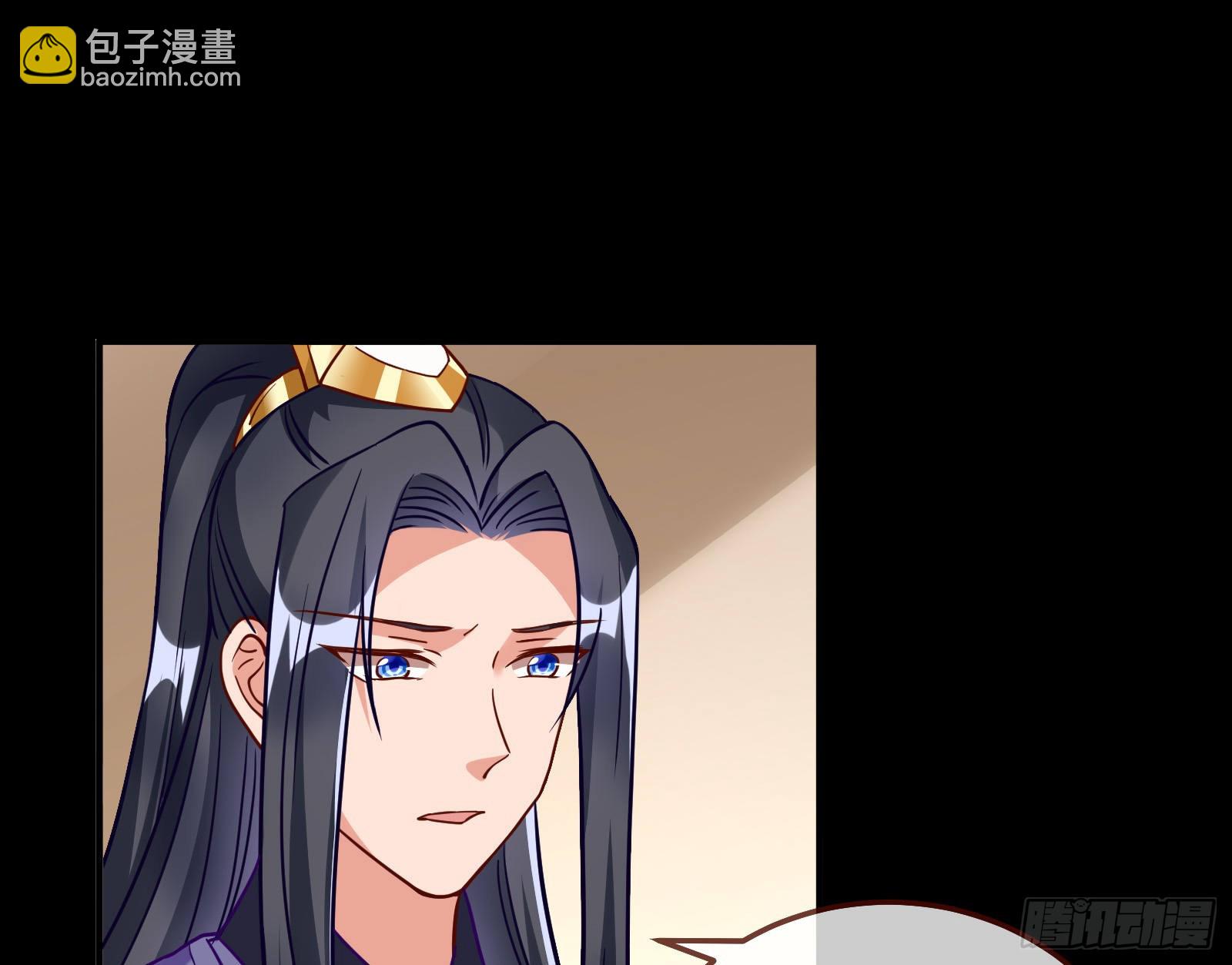 🍟万渣朝凰 鱼儿上钩 第30页