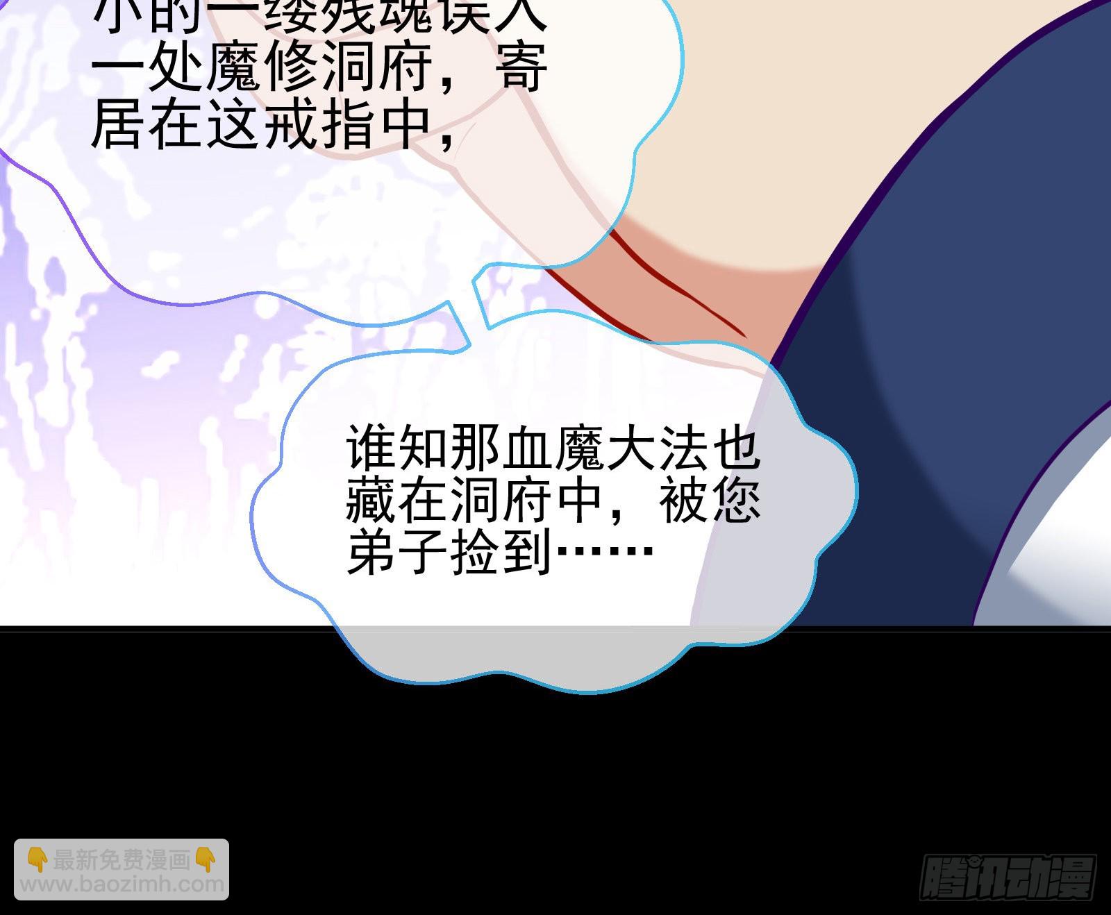 🍟万渣朝凰 鱼儿上钩 第9页