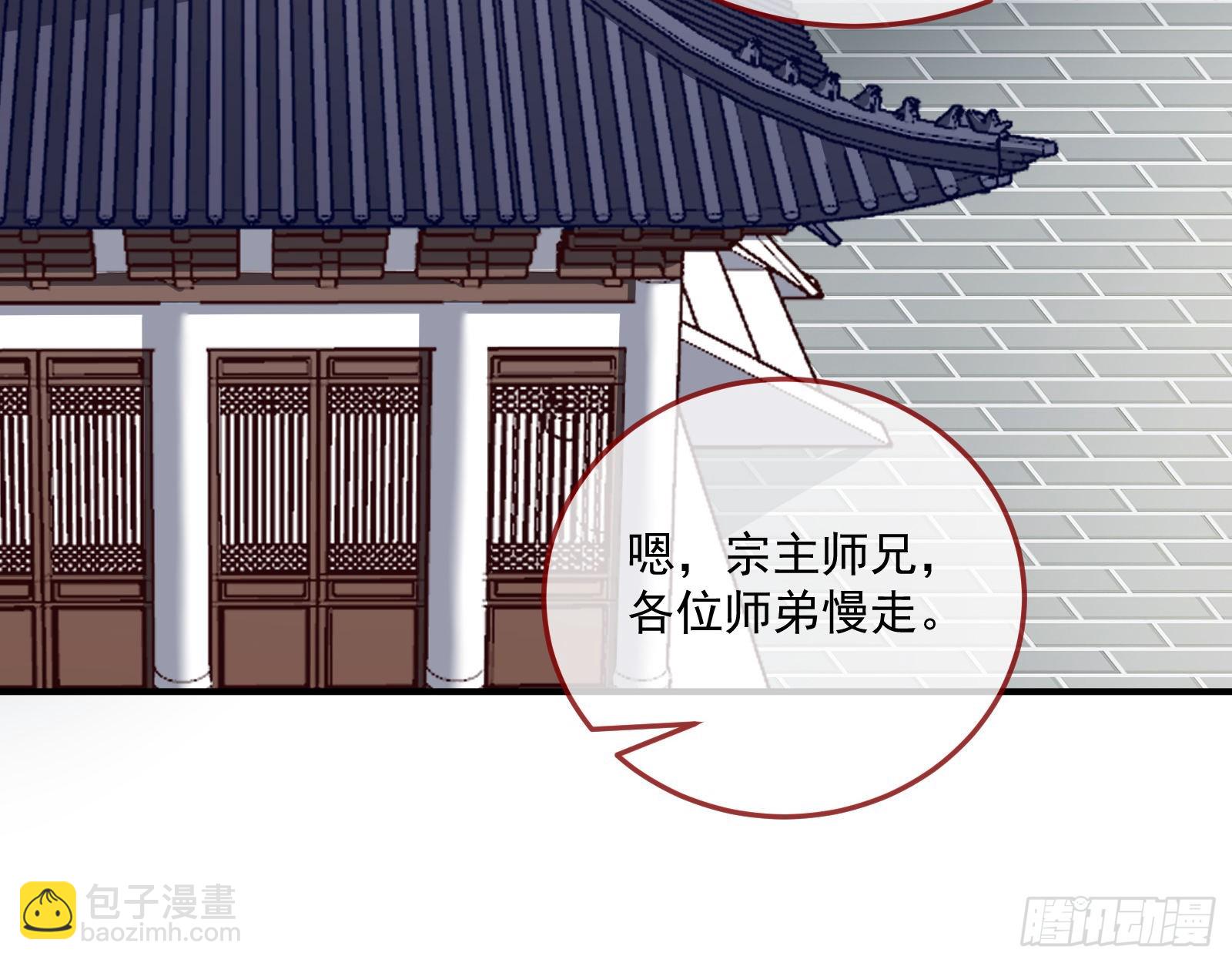 🍟万渣朝凰 奸细 第10页