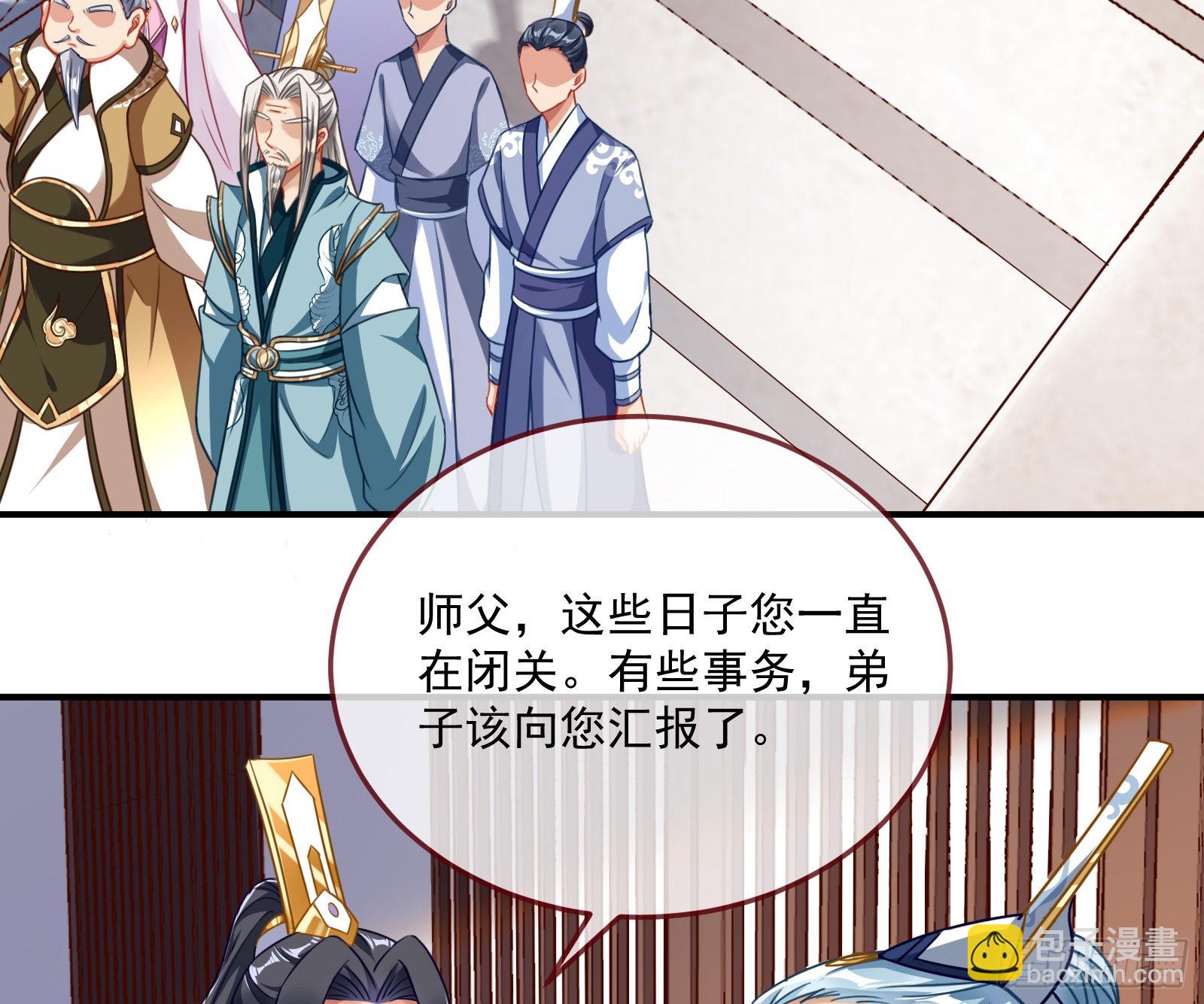 🍟万渣朝凰 奸细 第13页