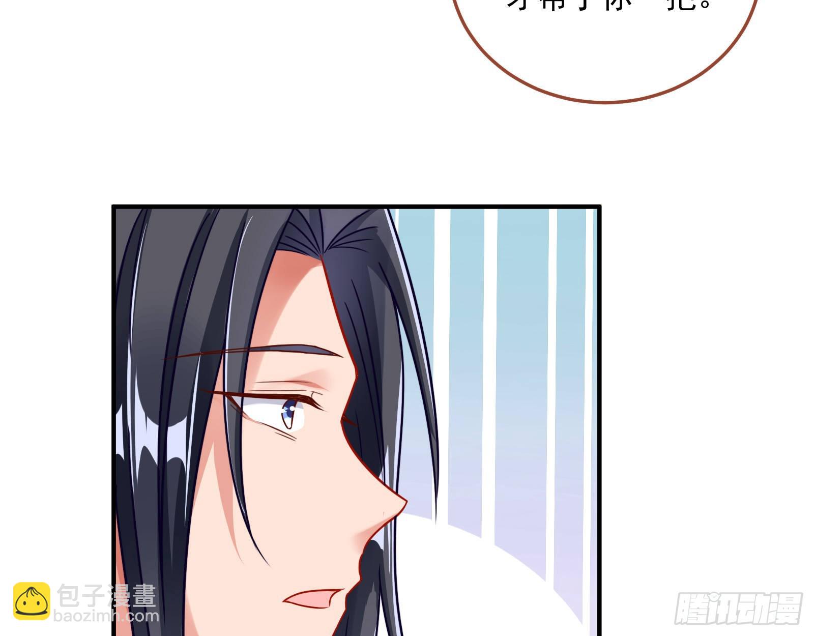 🍟万渣朝凰 奸细 第22页