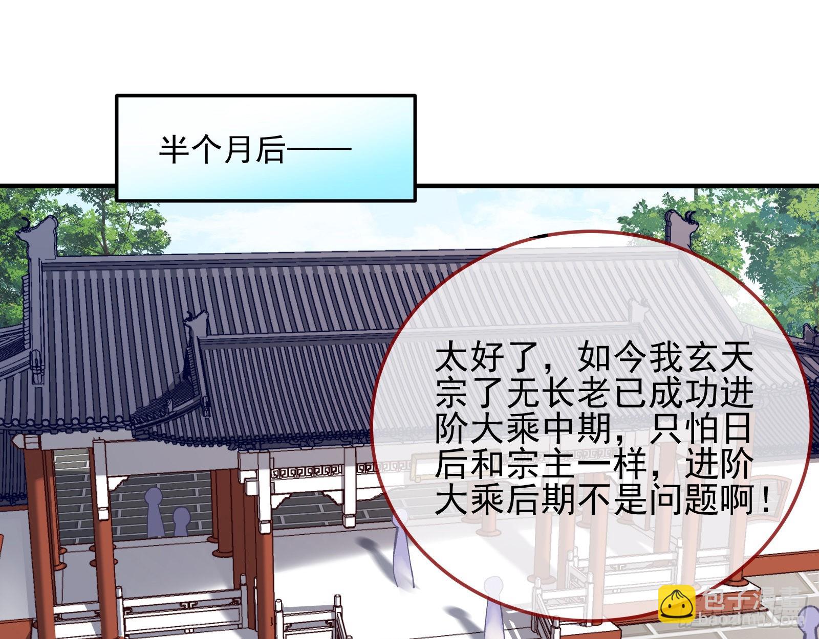 🍟万渣朝凰 奸细 第3页