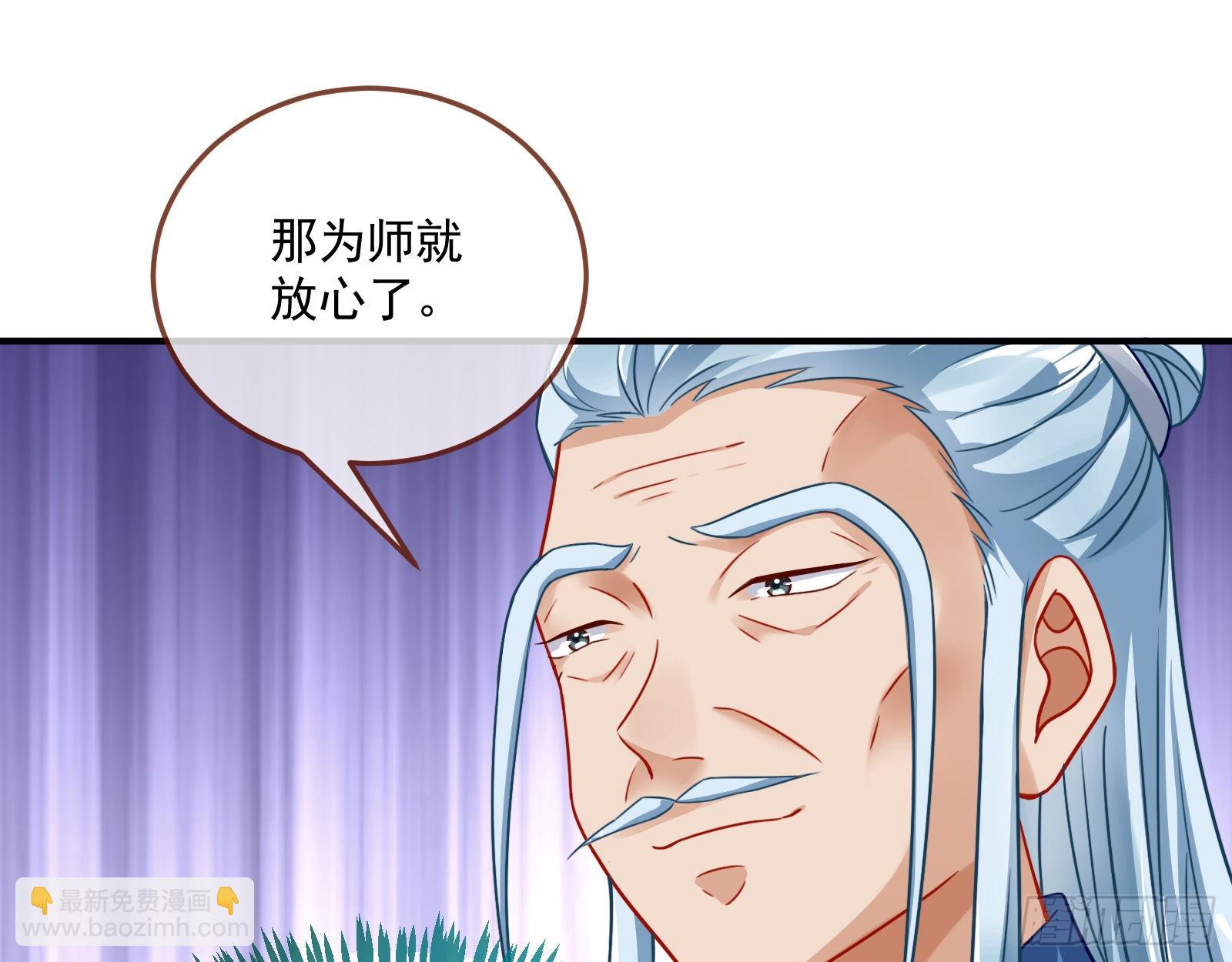 🍟万渣朝凰 奸细 第34页