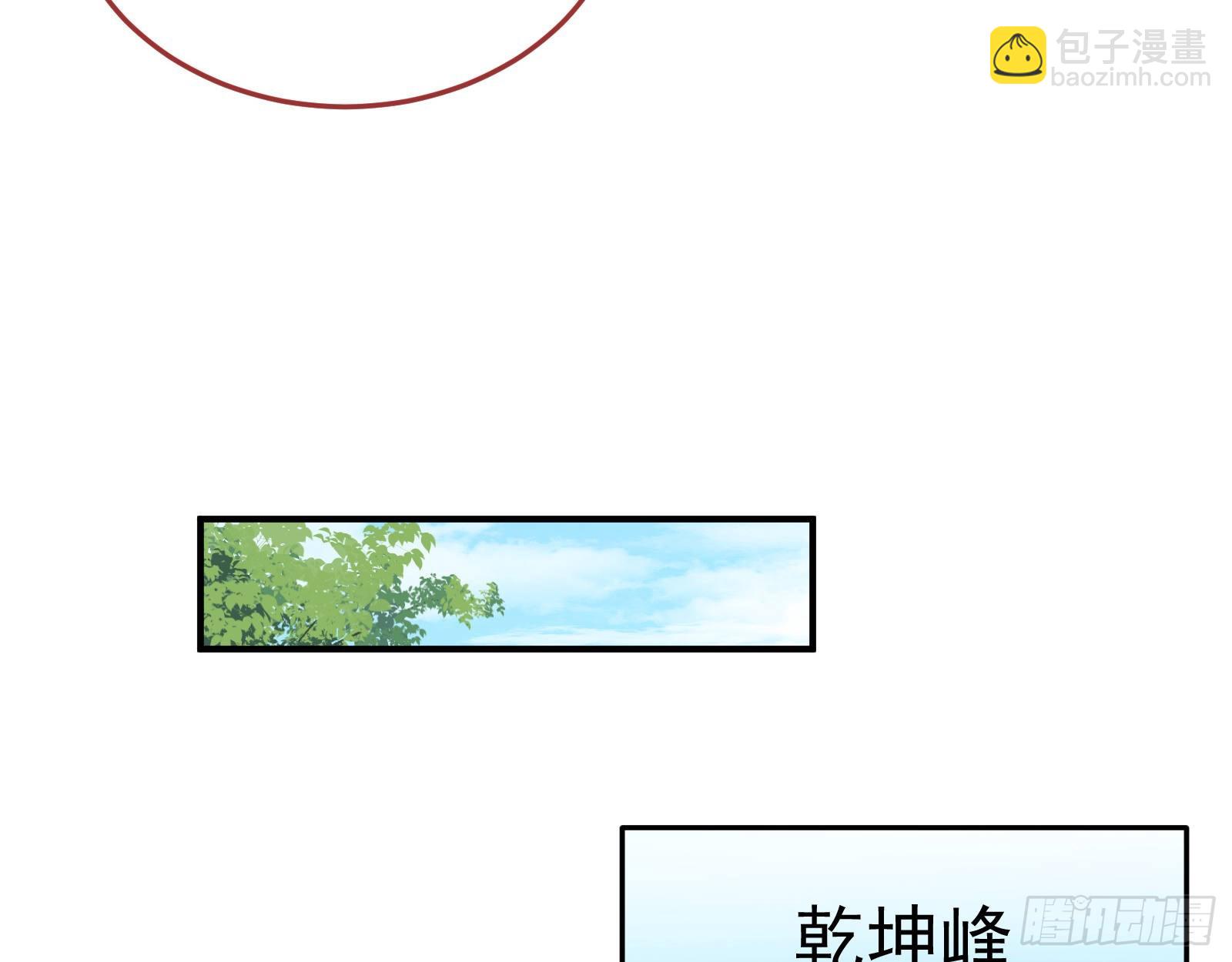 🍟万渣朝凰 奸细 第8页