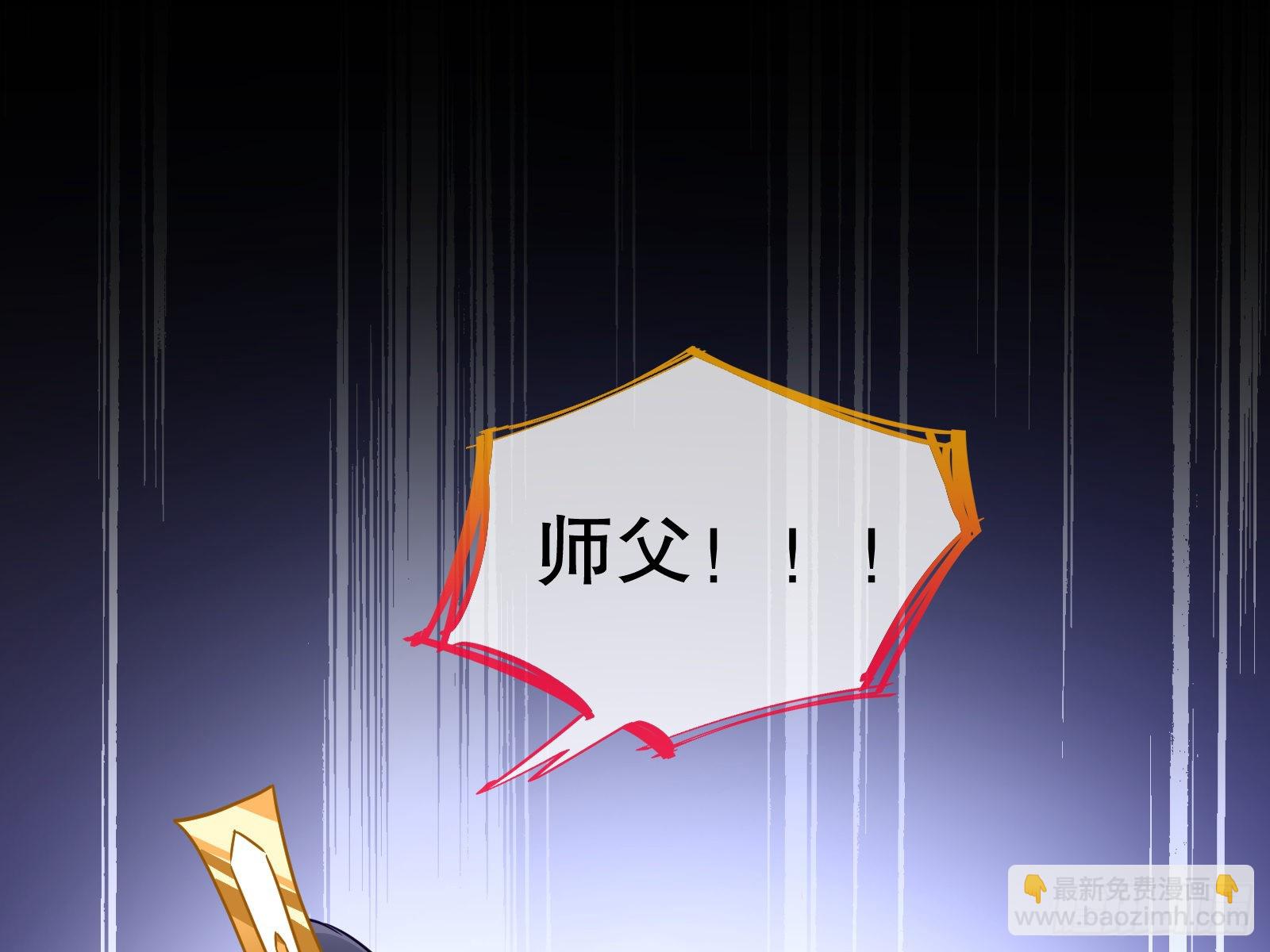 🍟万渣朝凰 怀疑 第3页