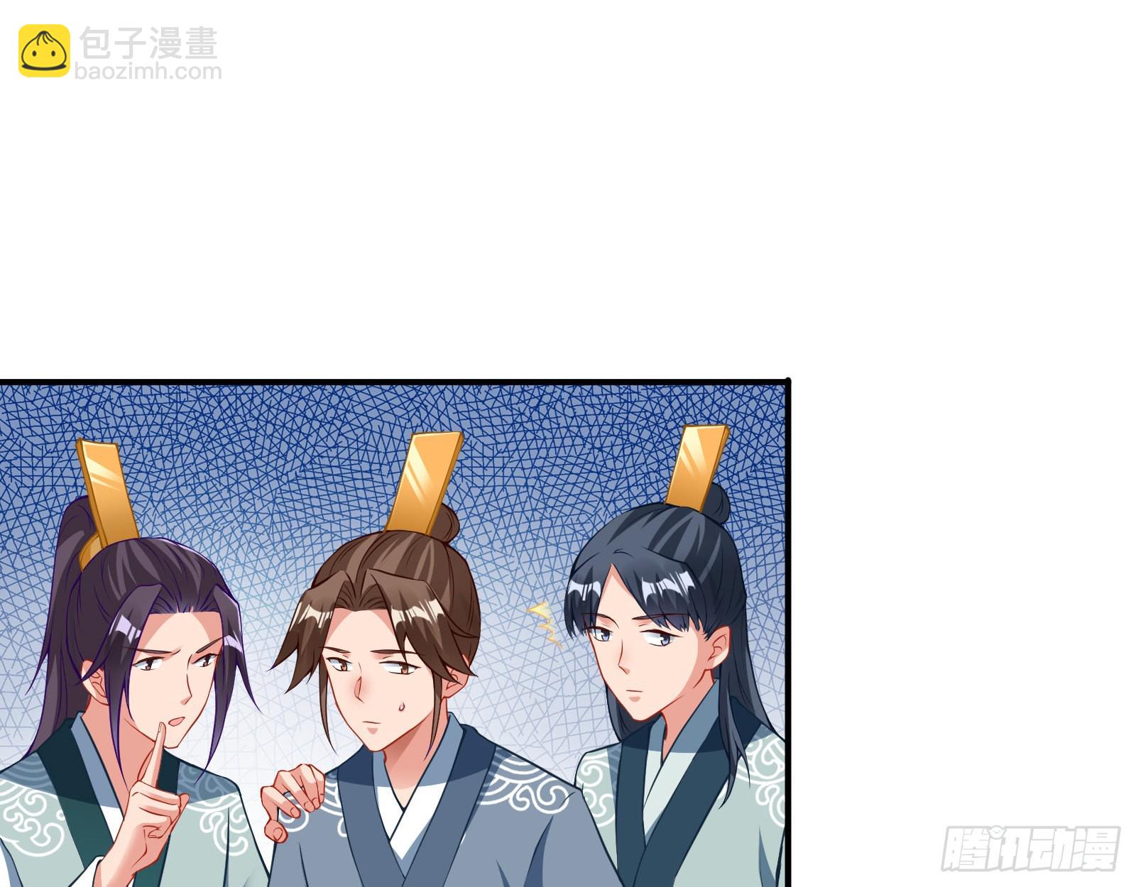 🍟万渣朝凰 怀疑 第37页
