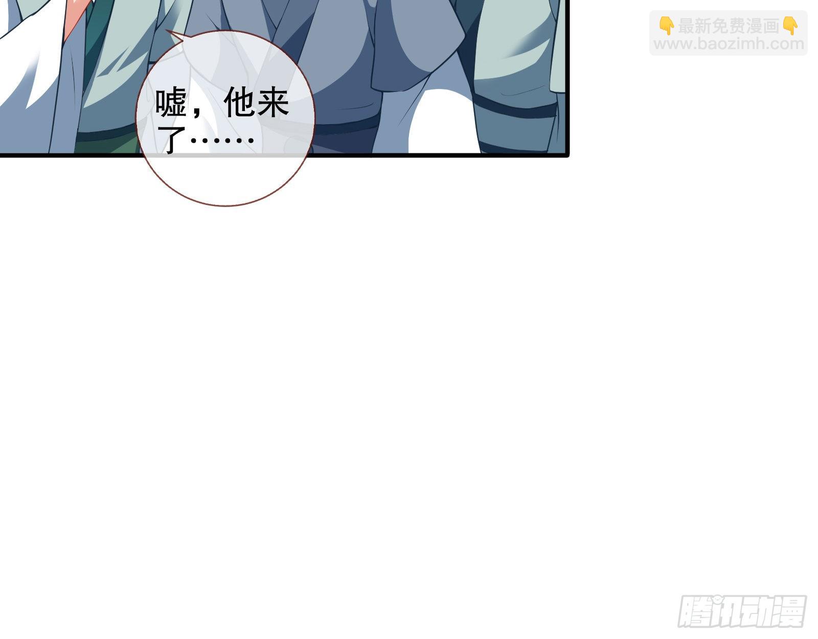 🍟万渣朝凰 怀疑 第38页