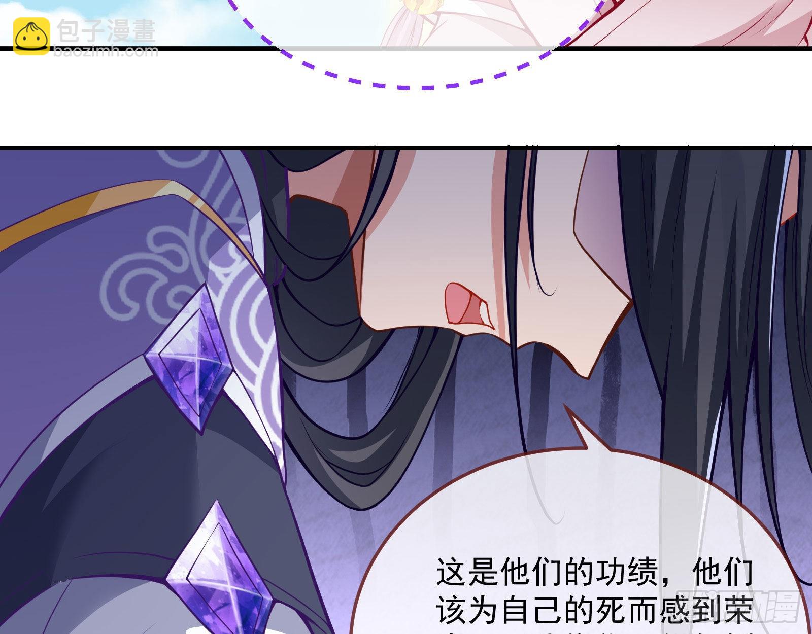 🍟万渣朝凰 你也是恶人 第46页