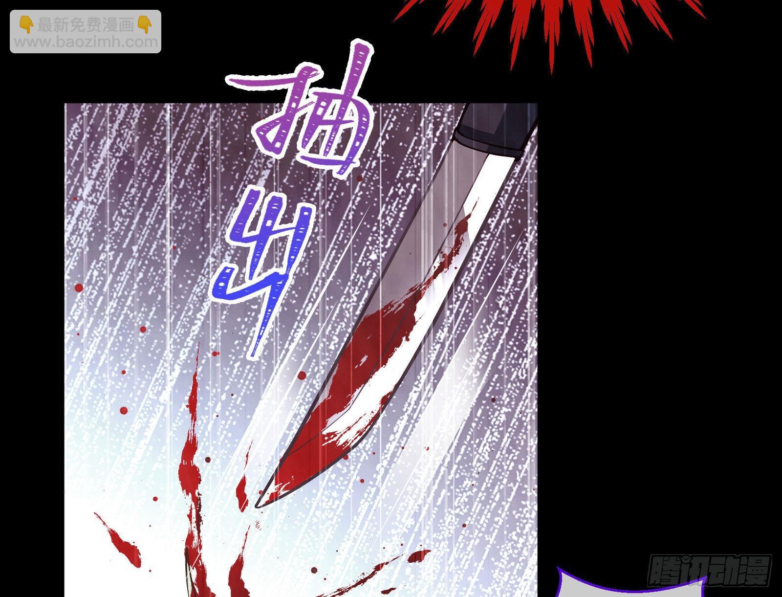 🍟万渣朝凰 曲终人散 第21页
