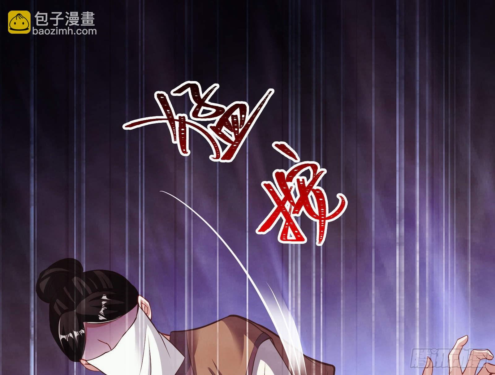 🍟万渣朝凰 曲终人散 第29页