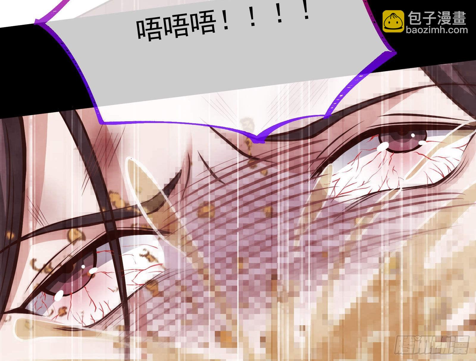 🍟万渣朝凰 曲终人散 第31页