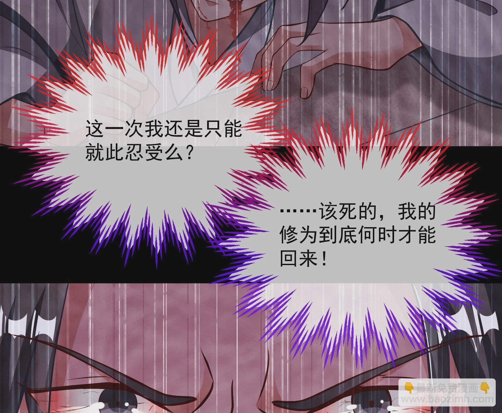 🍟万渣朝凰 曲终人散 第44页