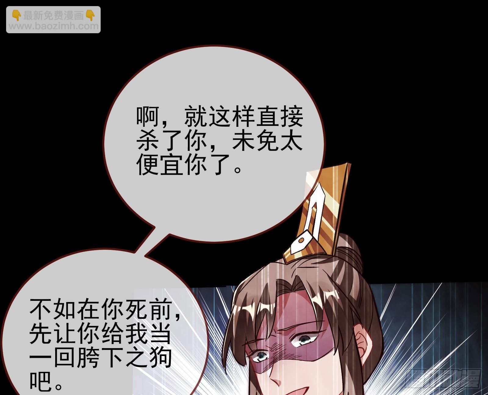 🍟万渣朝凰 曲终人散 第46页