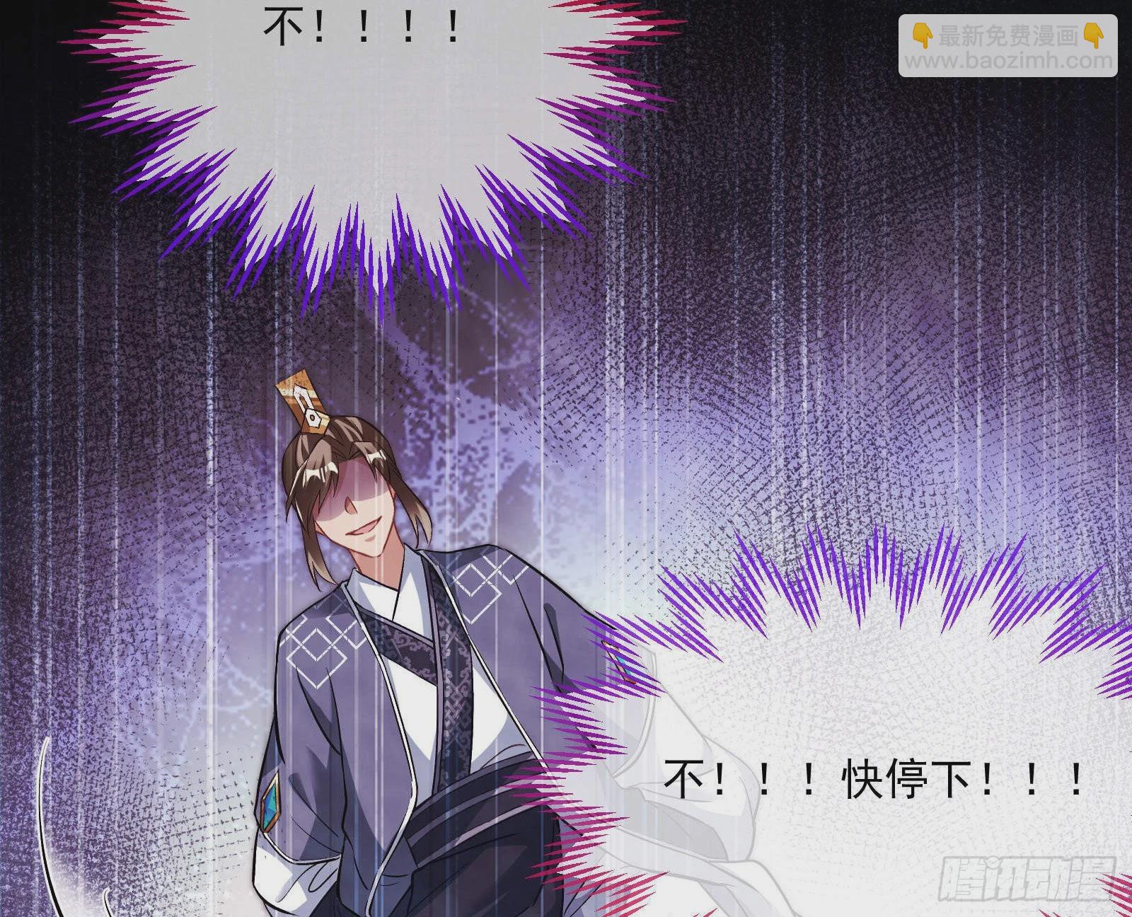 🍟万渣朝凰 曲终人散 第49页