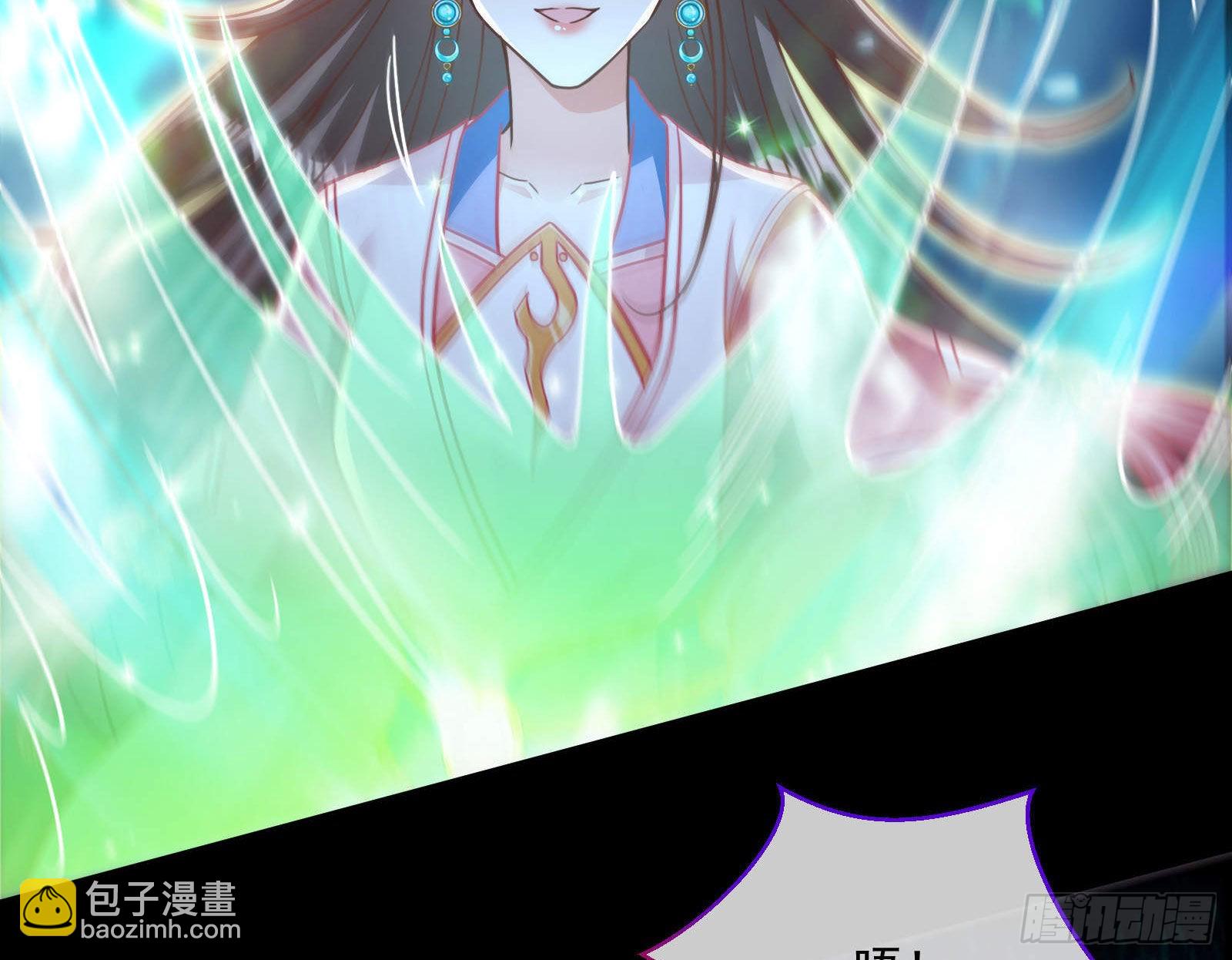 🍟万渣朝凰 曲终人散 第6页