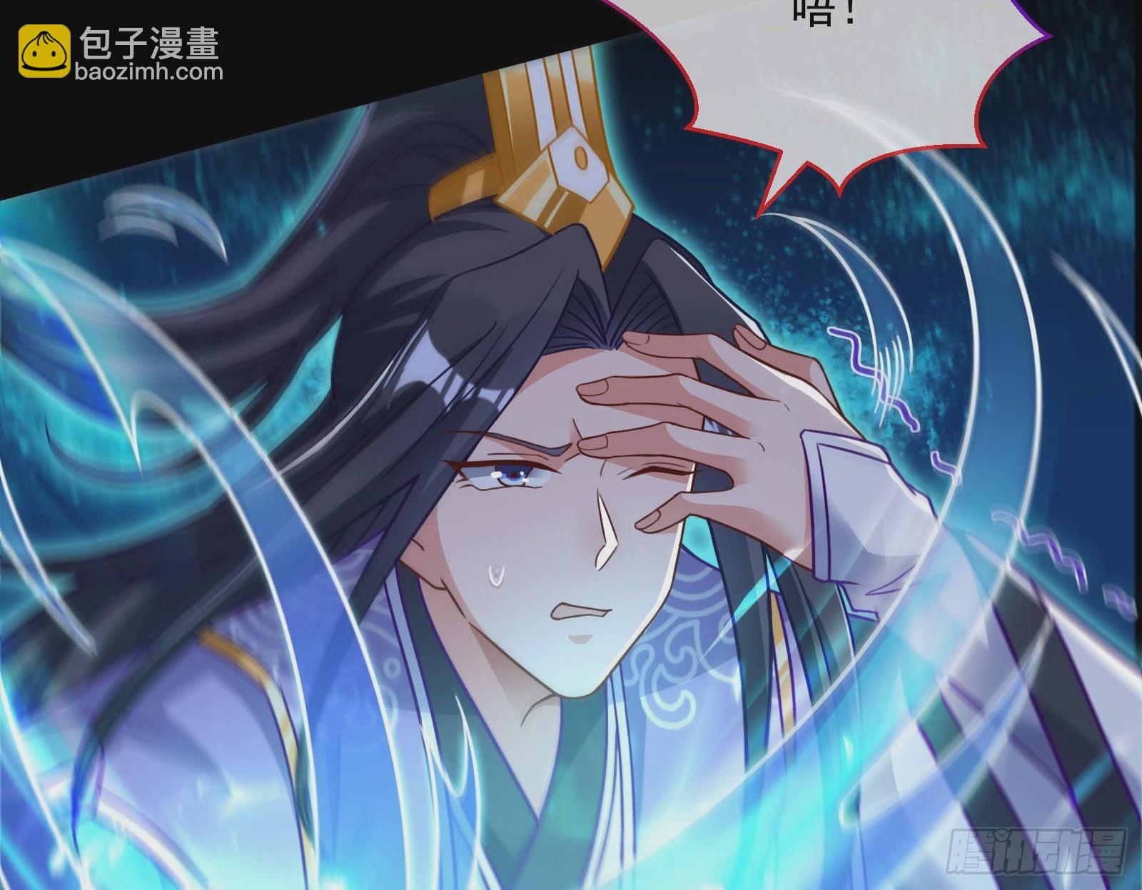 🍟万渣朝凰 曲终人散 第7页