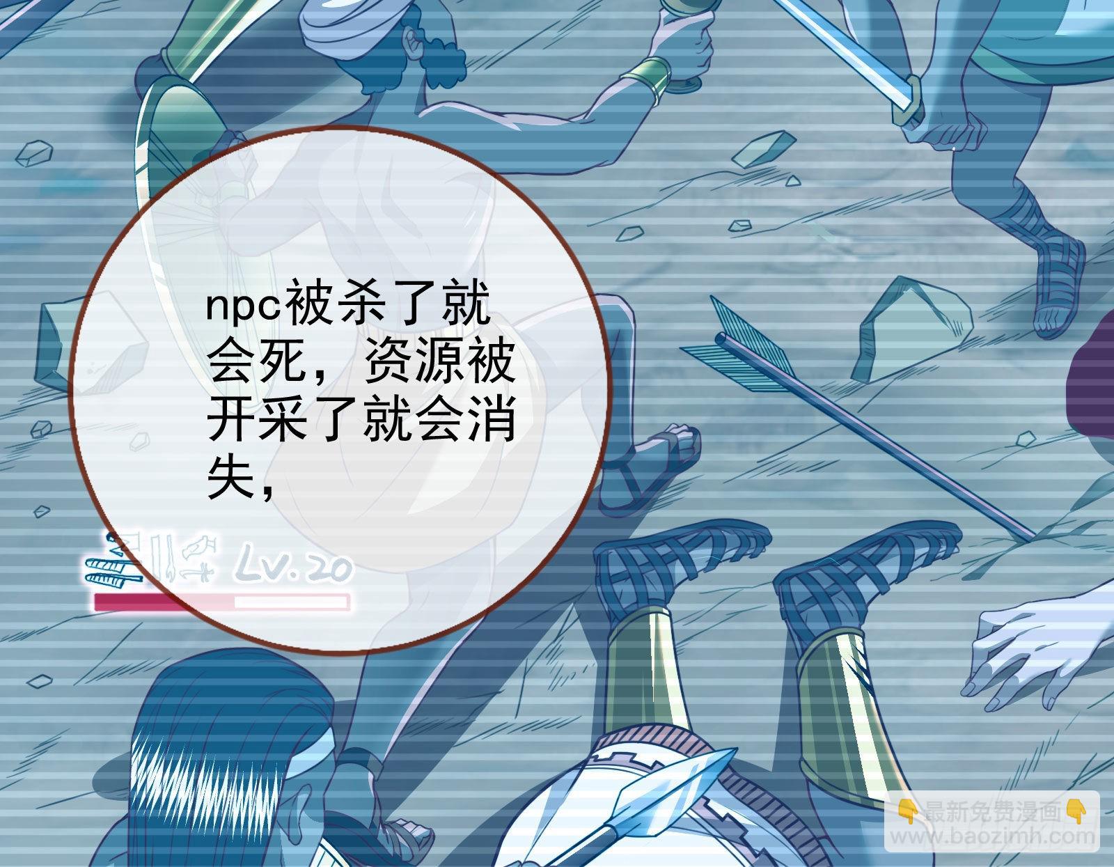 🍟万渣朝凰 绿茶婊扮演守则 第11页