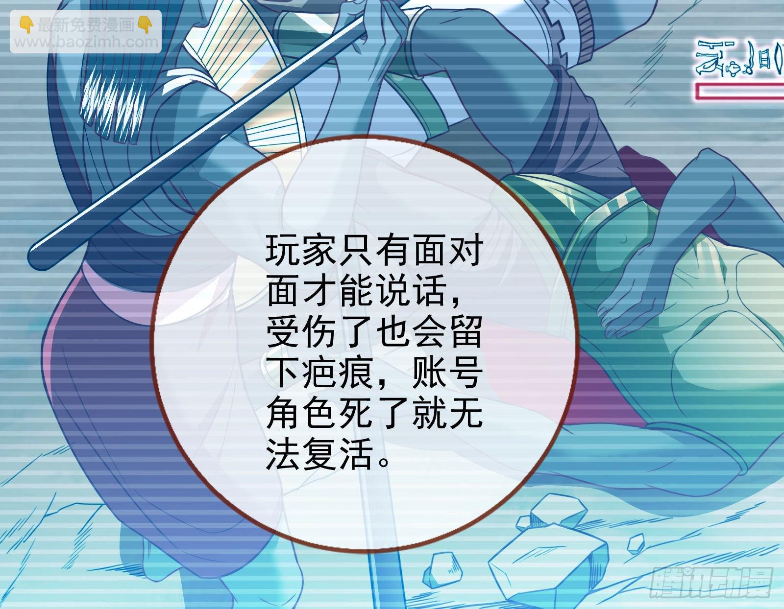 🍟万渣朝凰 绿茶婊扮演守则 第12页