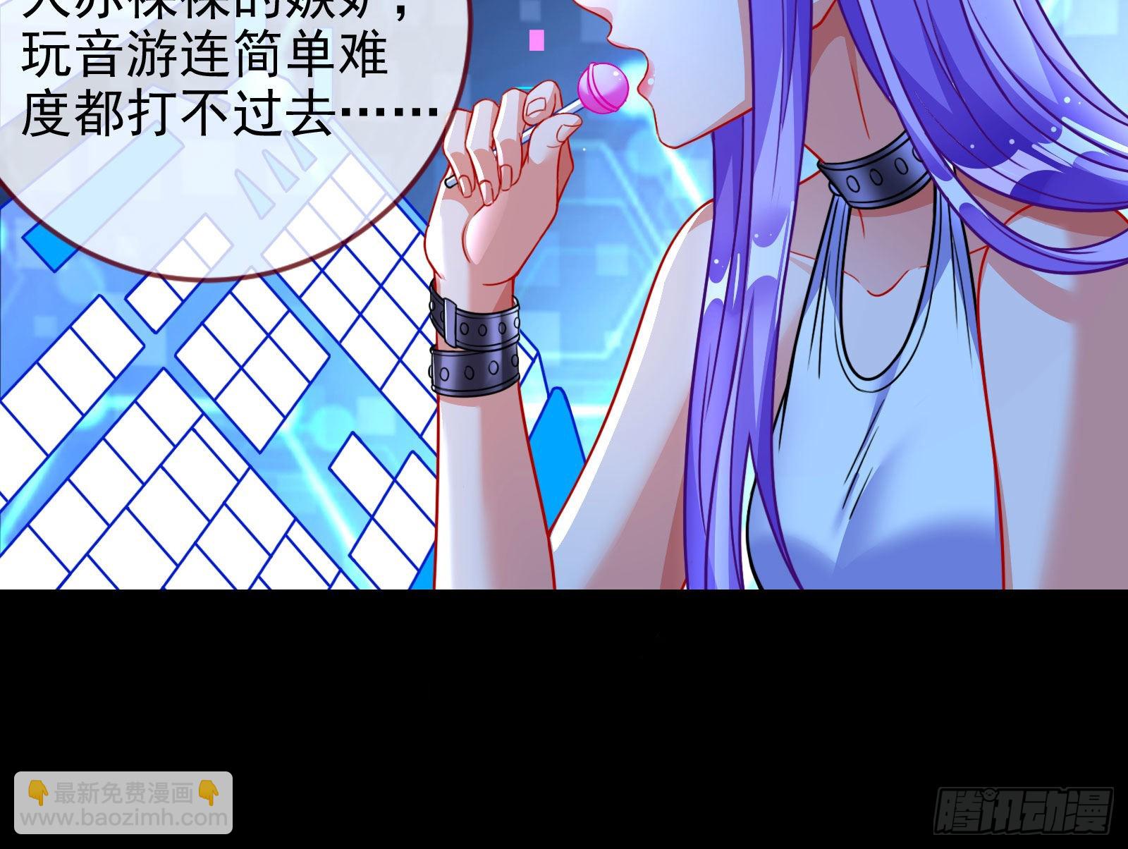 🍟万渣朝凰 绿茶婊扮演守则 第18页