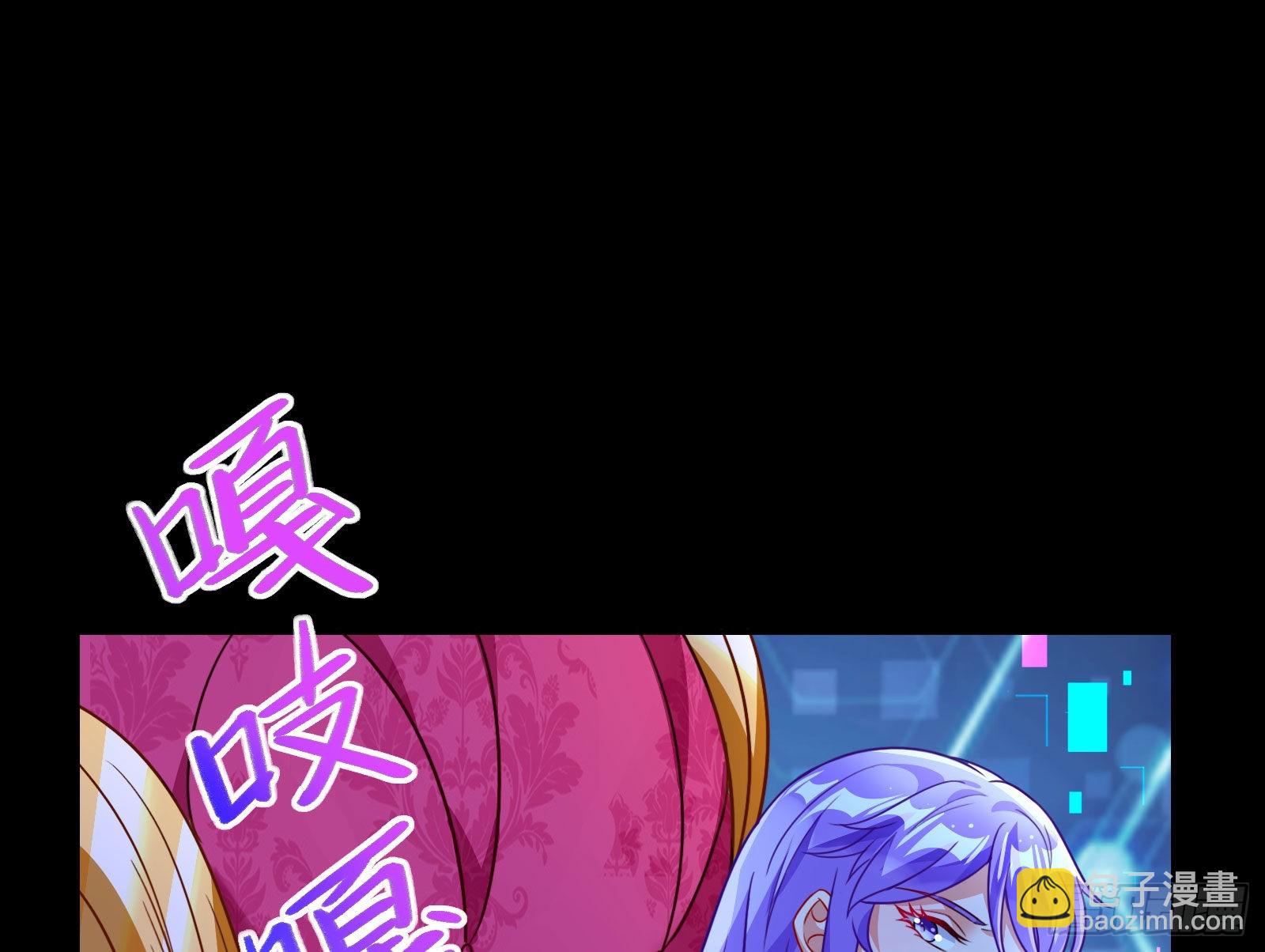 🍟万渣朝凰 绿茶婊扮演守则 第19页