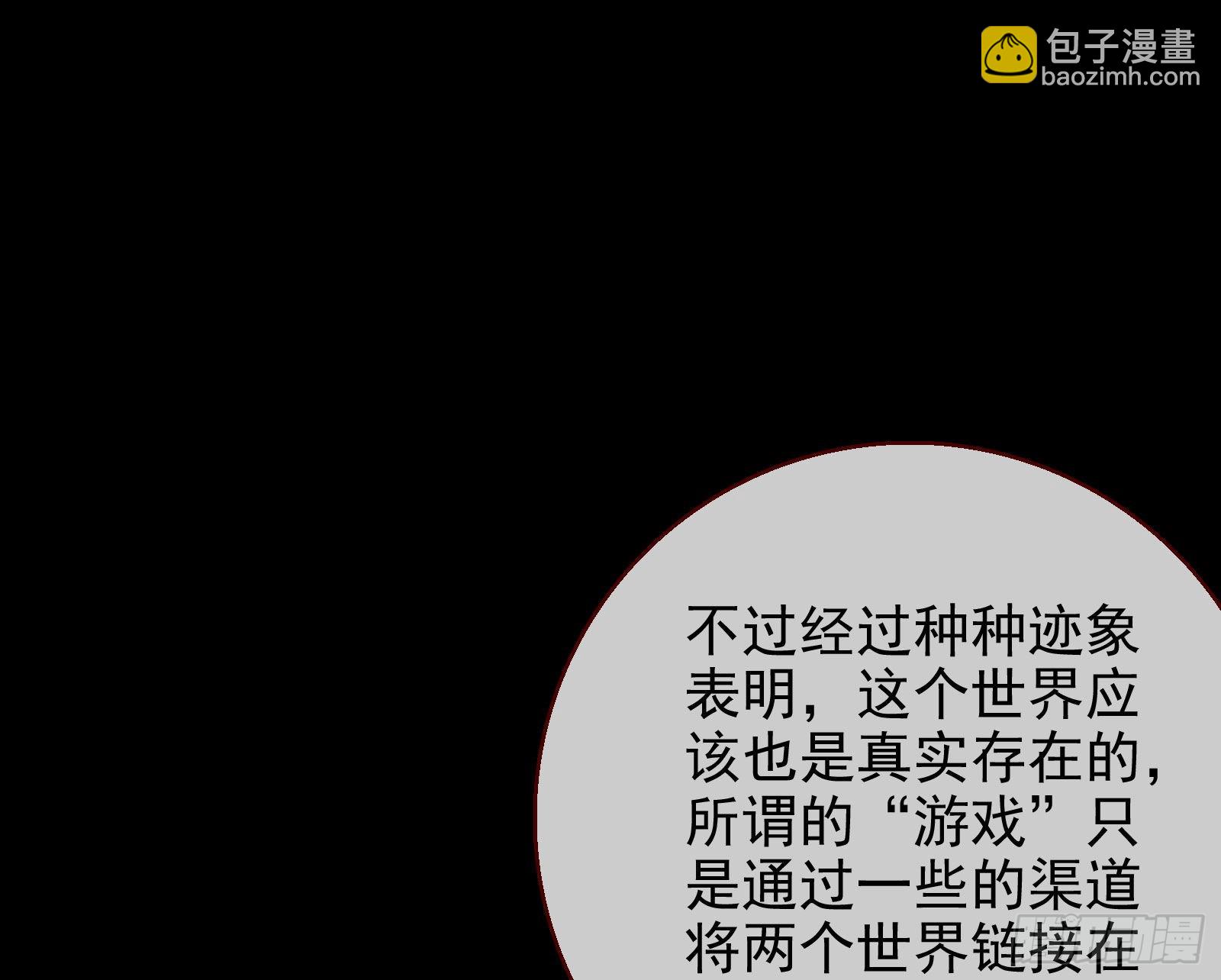 🍟万渣朝凰 绿茶婊扮演守则 第22页