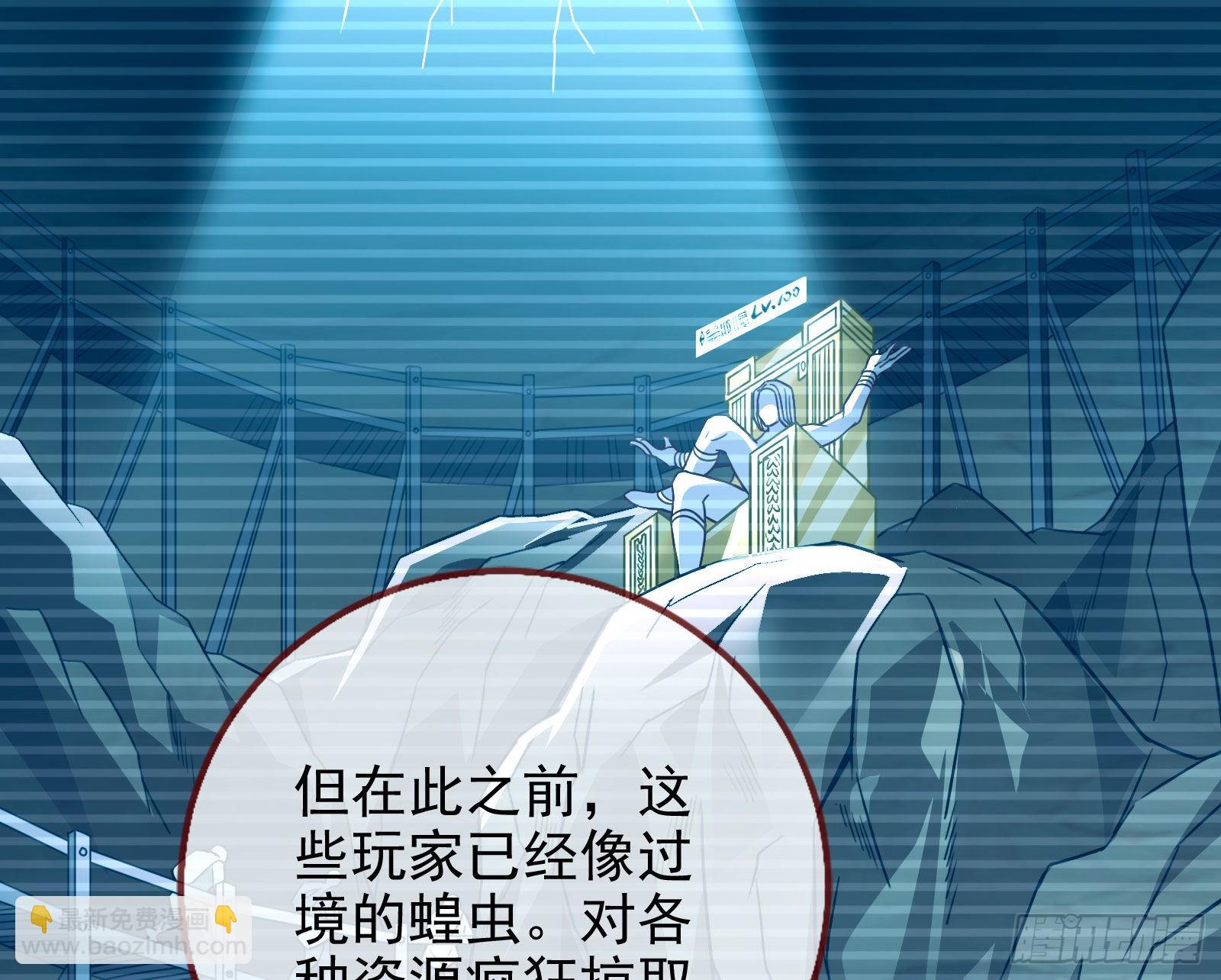 🍟万渣朝凰 绿茶婊扮演守则 第25页