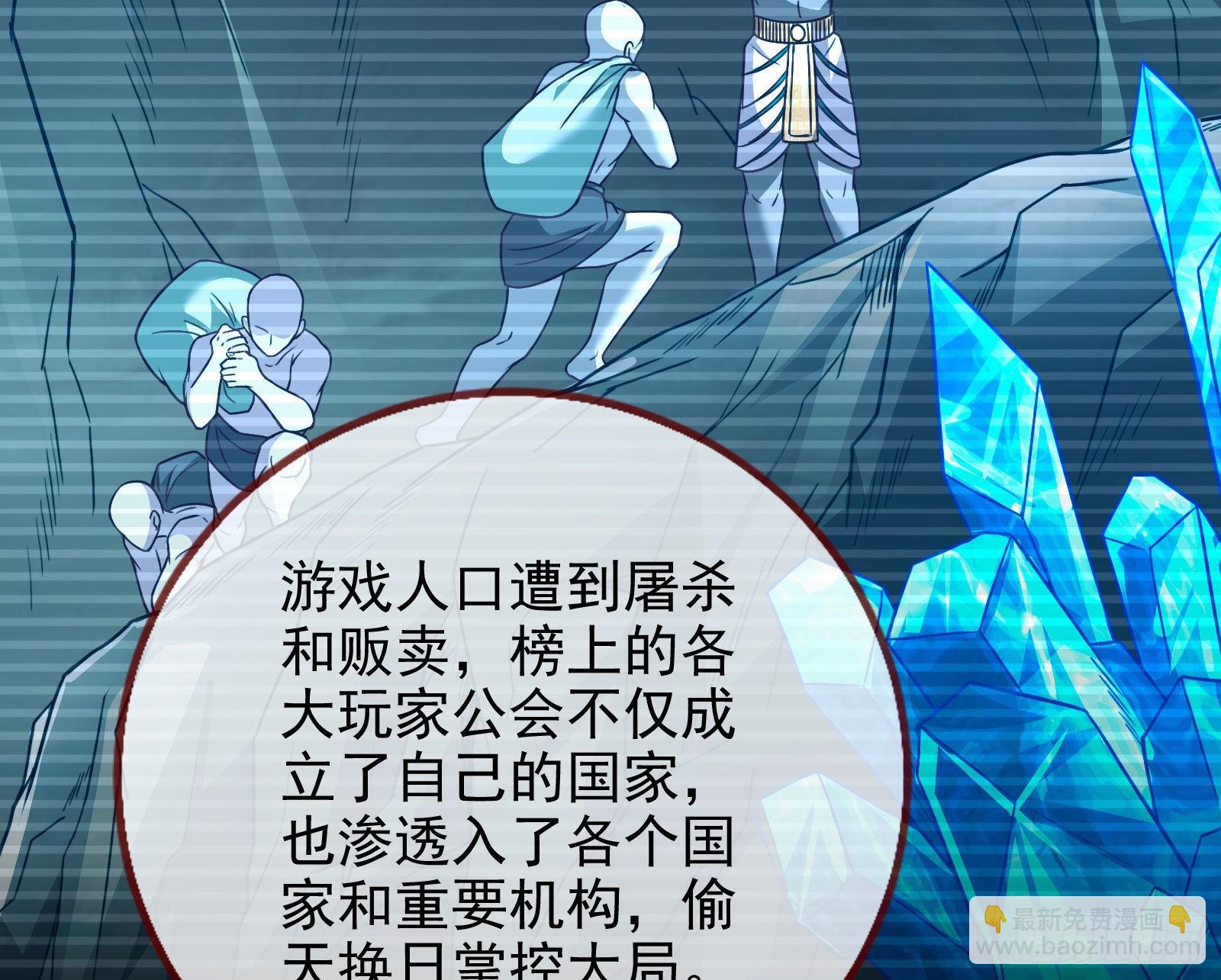 🍟万渣朝凰 绿茶婊扮演守则 第27页