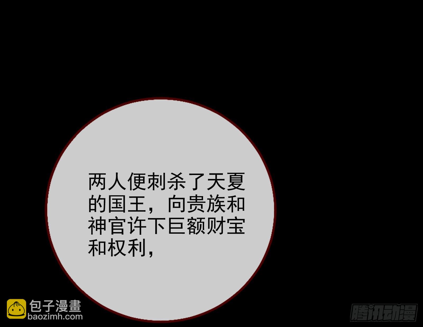 🍟万渣朝凰 绿茶婊扮演守则 第33页