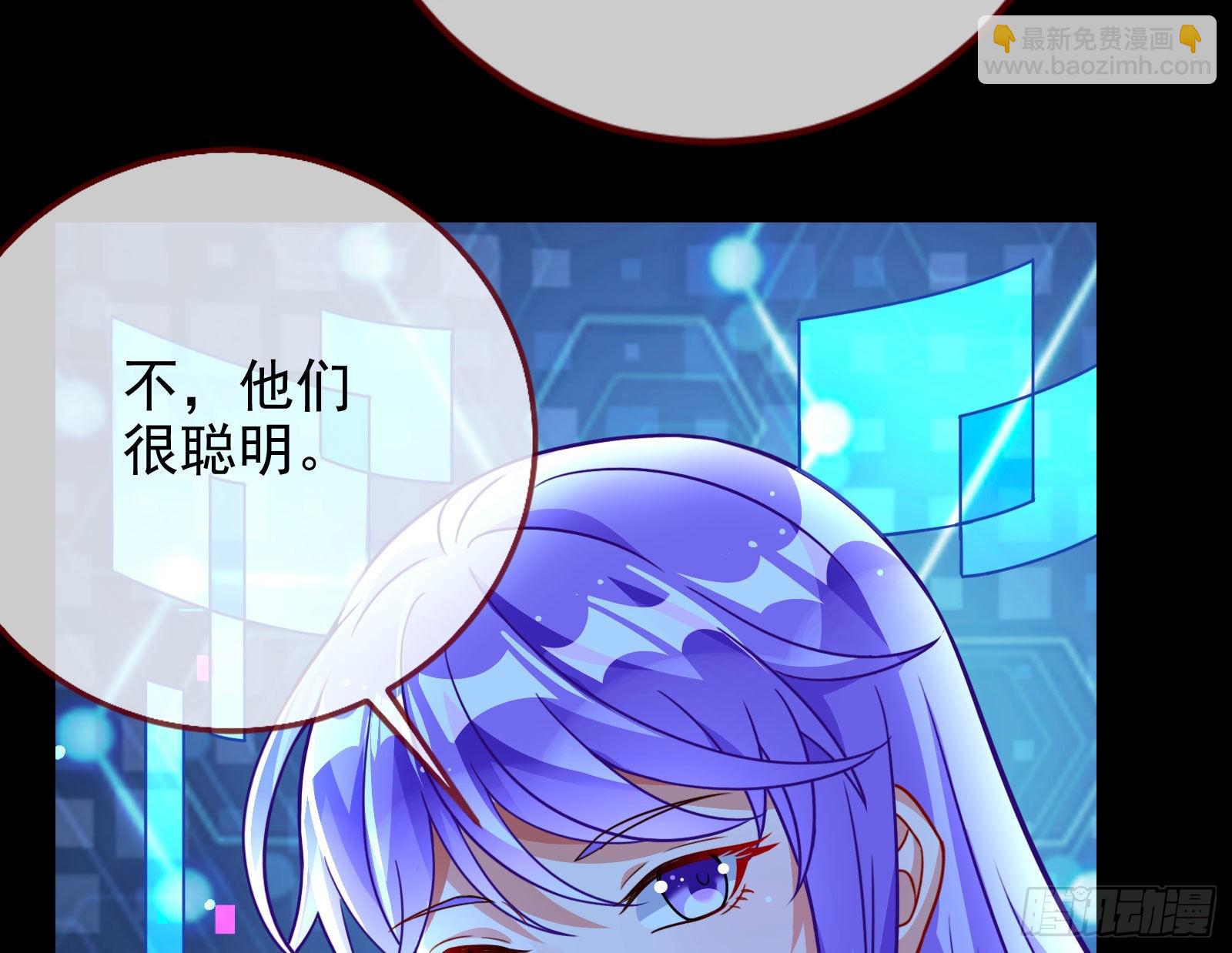 🍟万渣朝凰 绿茶婊扮演守则 第37页