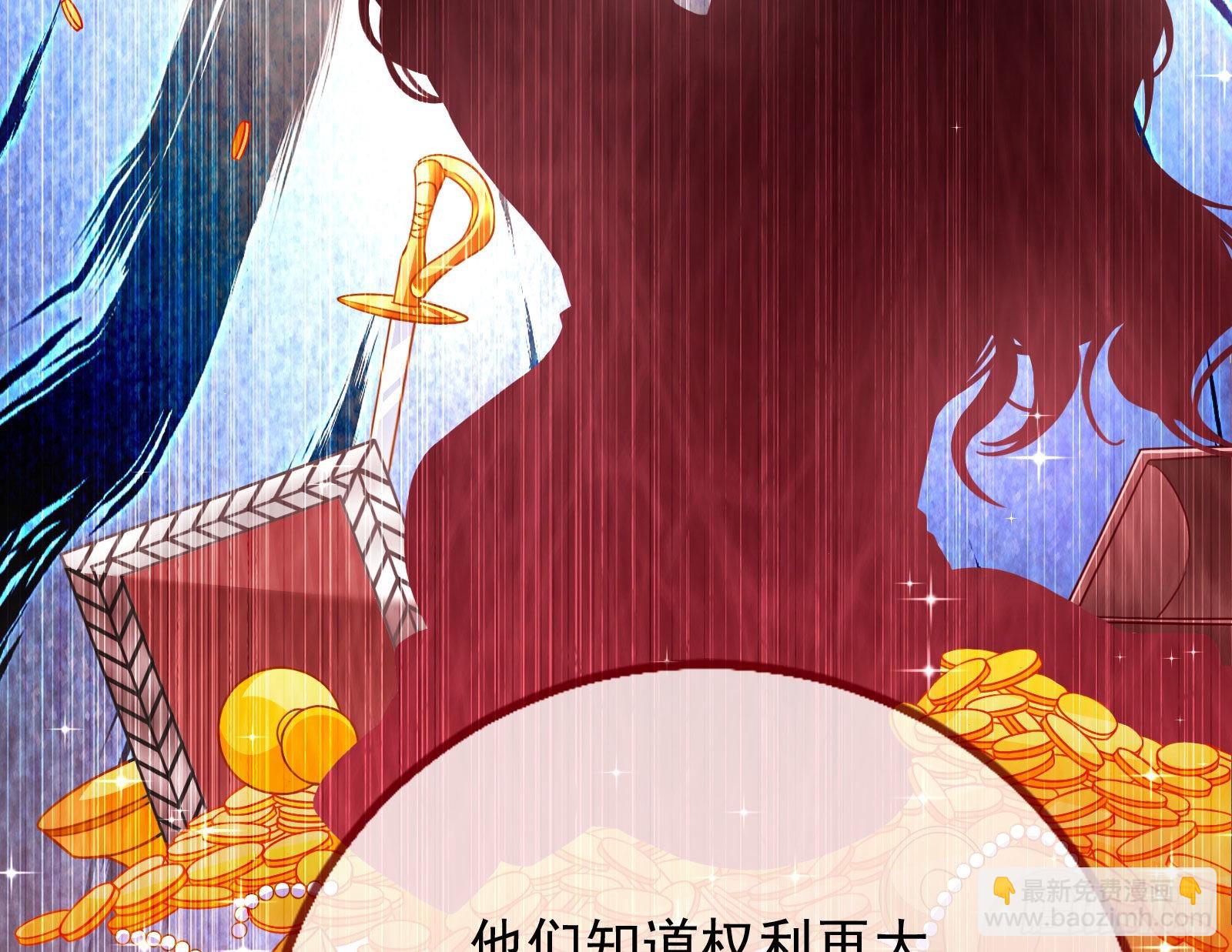 🍟万渣朝凰 绿茶婊扮演守则 第40页