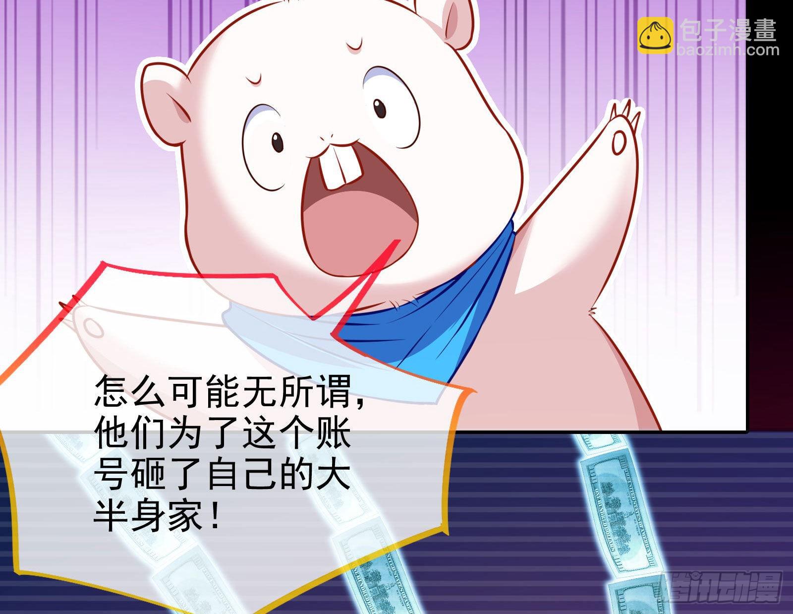 🍟万渣朝凰 绿茶婊扮演守则 第46页
