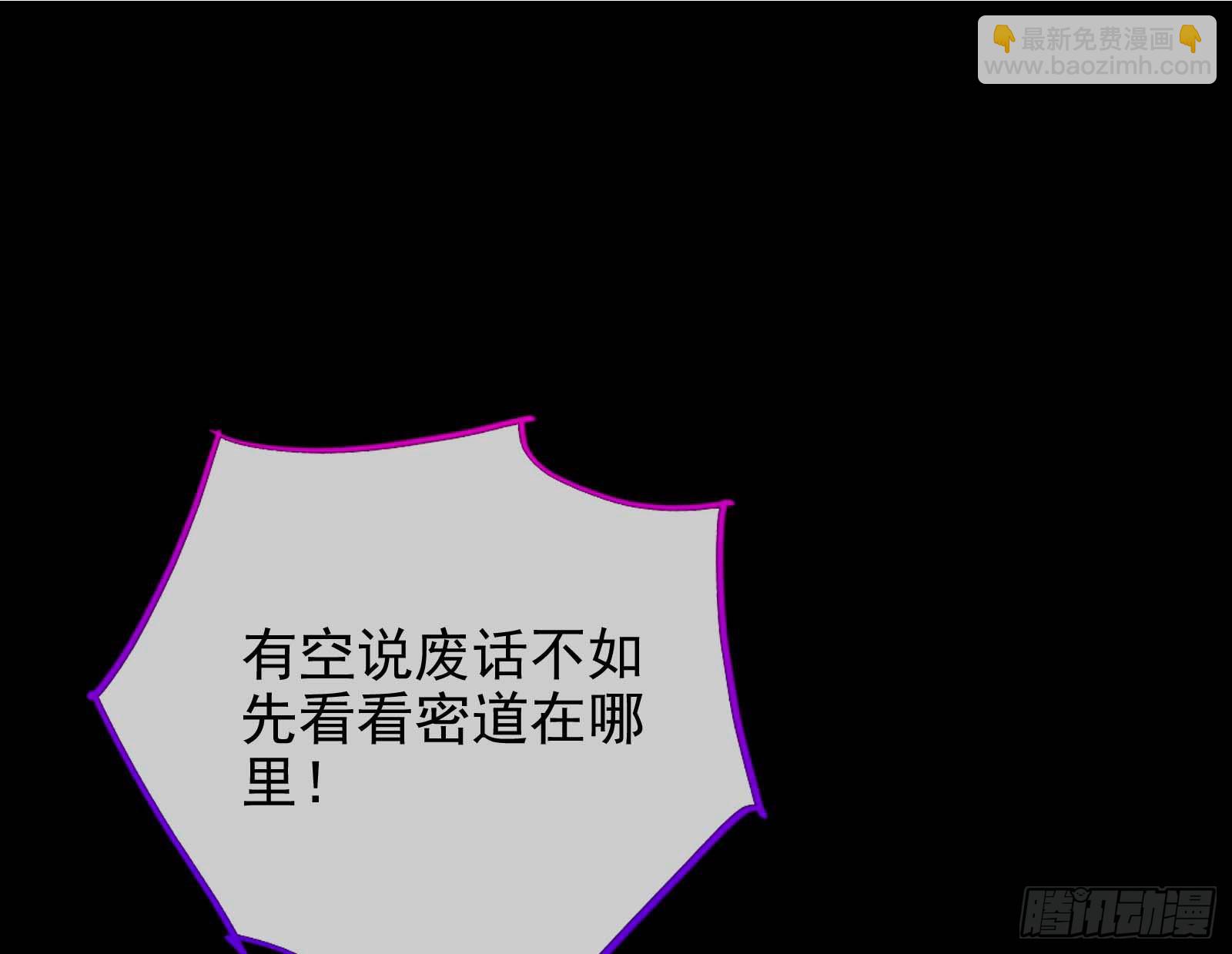🍟万渣朝凰 他是你的堂哥？ 第13页